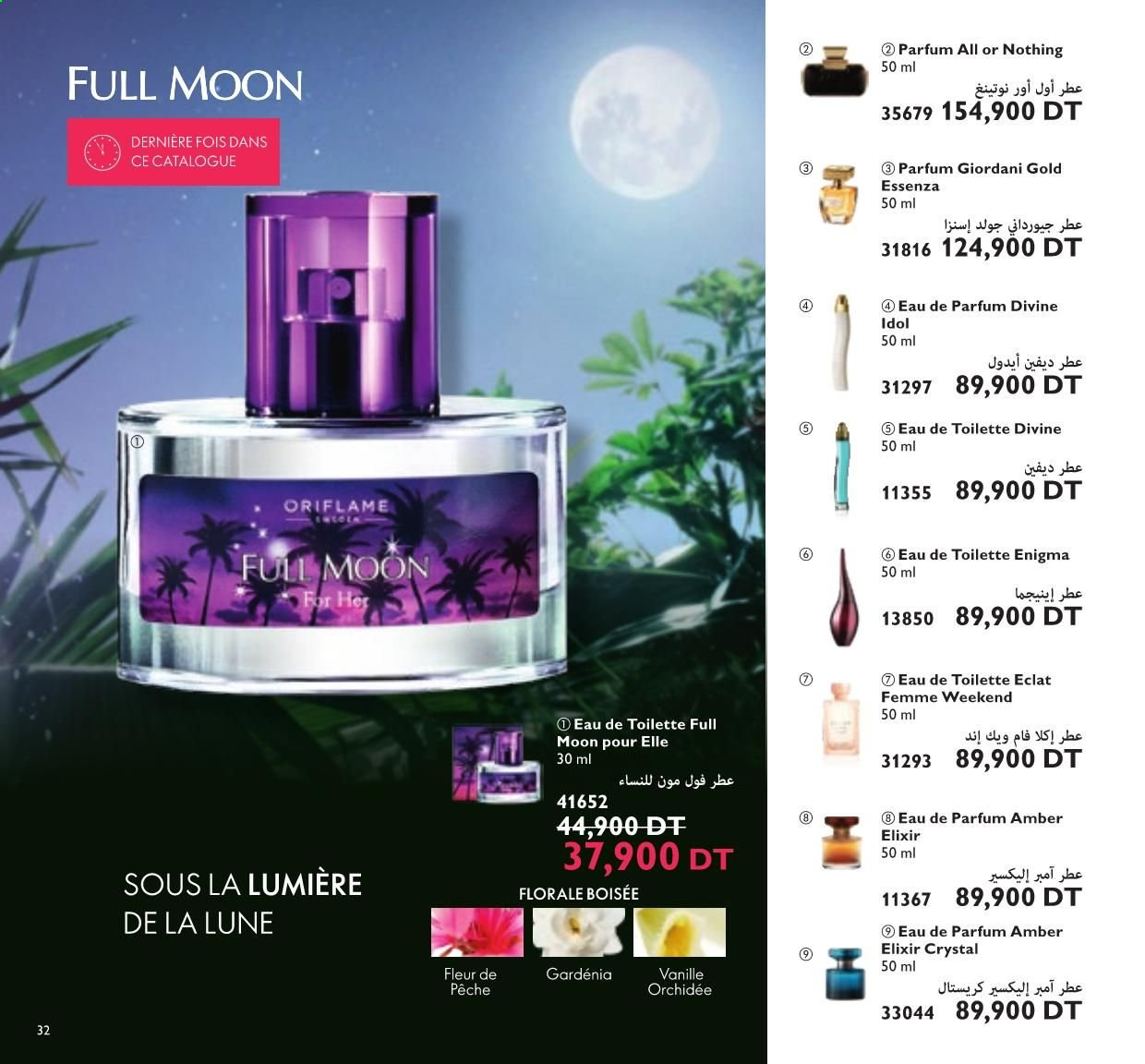 Catalogue Oriflame - 01/07/2021 - 31/07/2021. Page 17