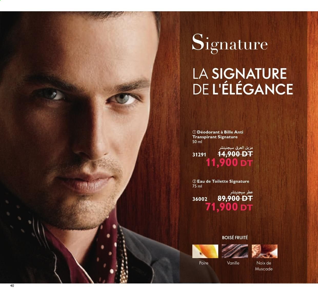 Catalogue Oriflame - 01/07/2021 - 31/07/2021. Page 21