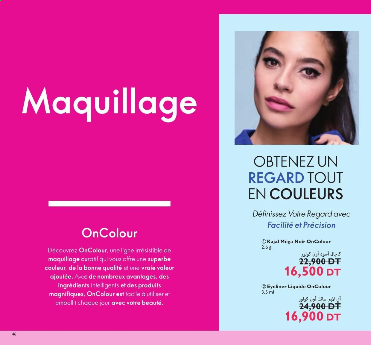 Catalogue Oriflame - 01/07/2021 - 31/07/2021. Page 24