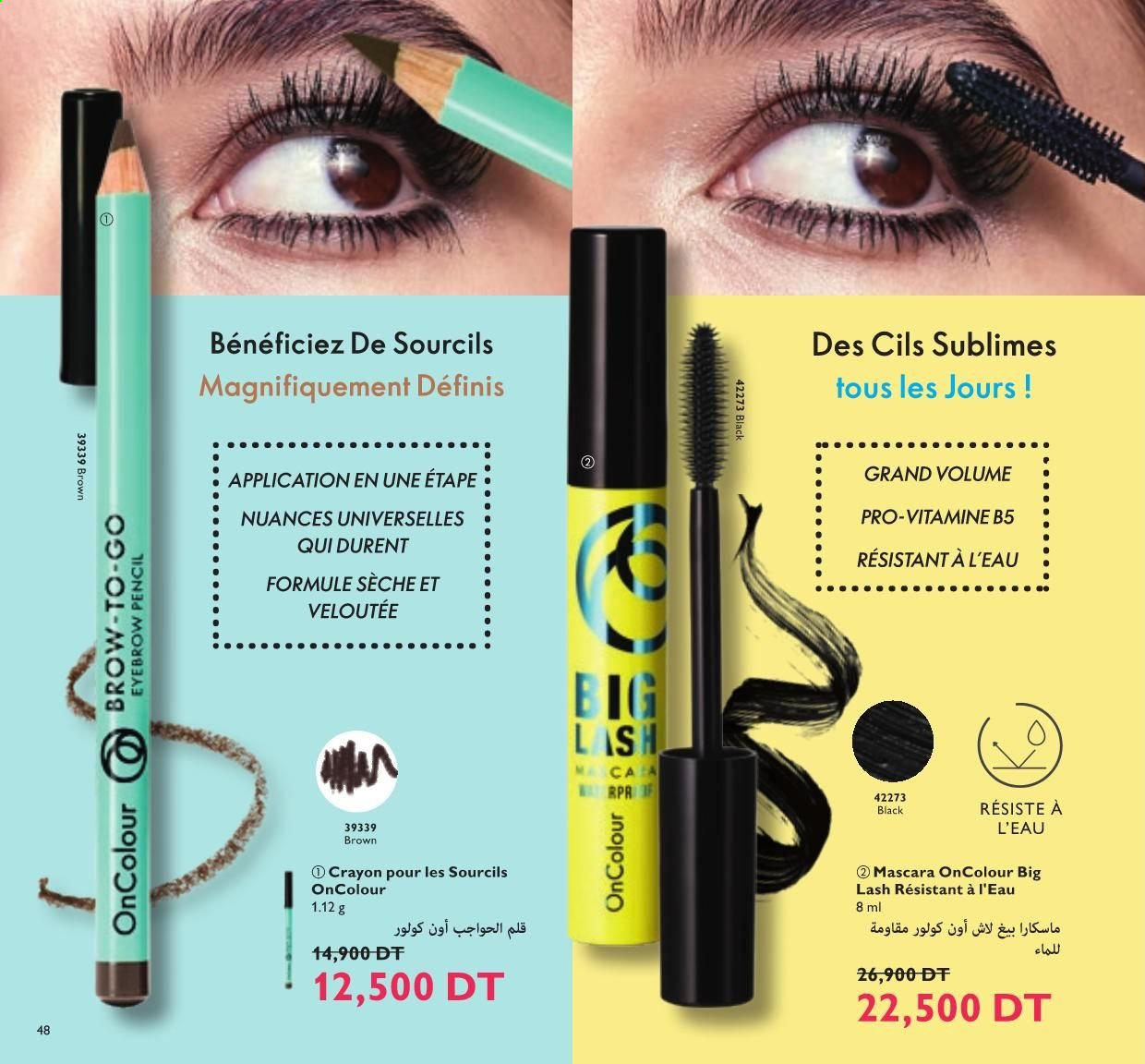 Catalogue Oriflame - 01/07/2021 - 31/07/2021. Page 25