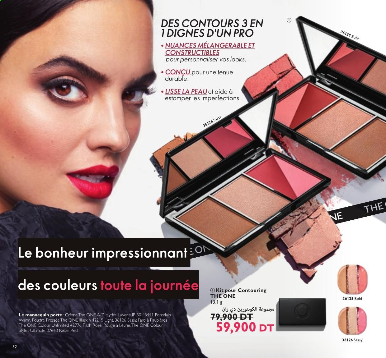Catalogue Oriflame - 01/07/2021 - 31/07/2021. Page 27