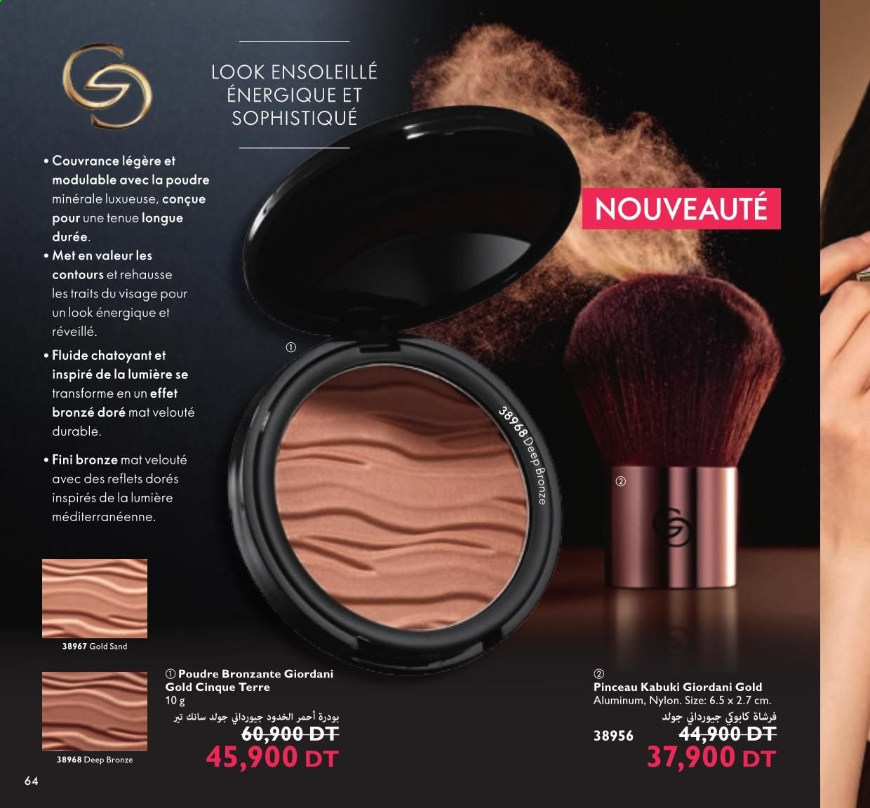 Catalogue Oriflame - 01/07/2021 - 31/07/2021. Page 33
