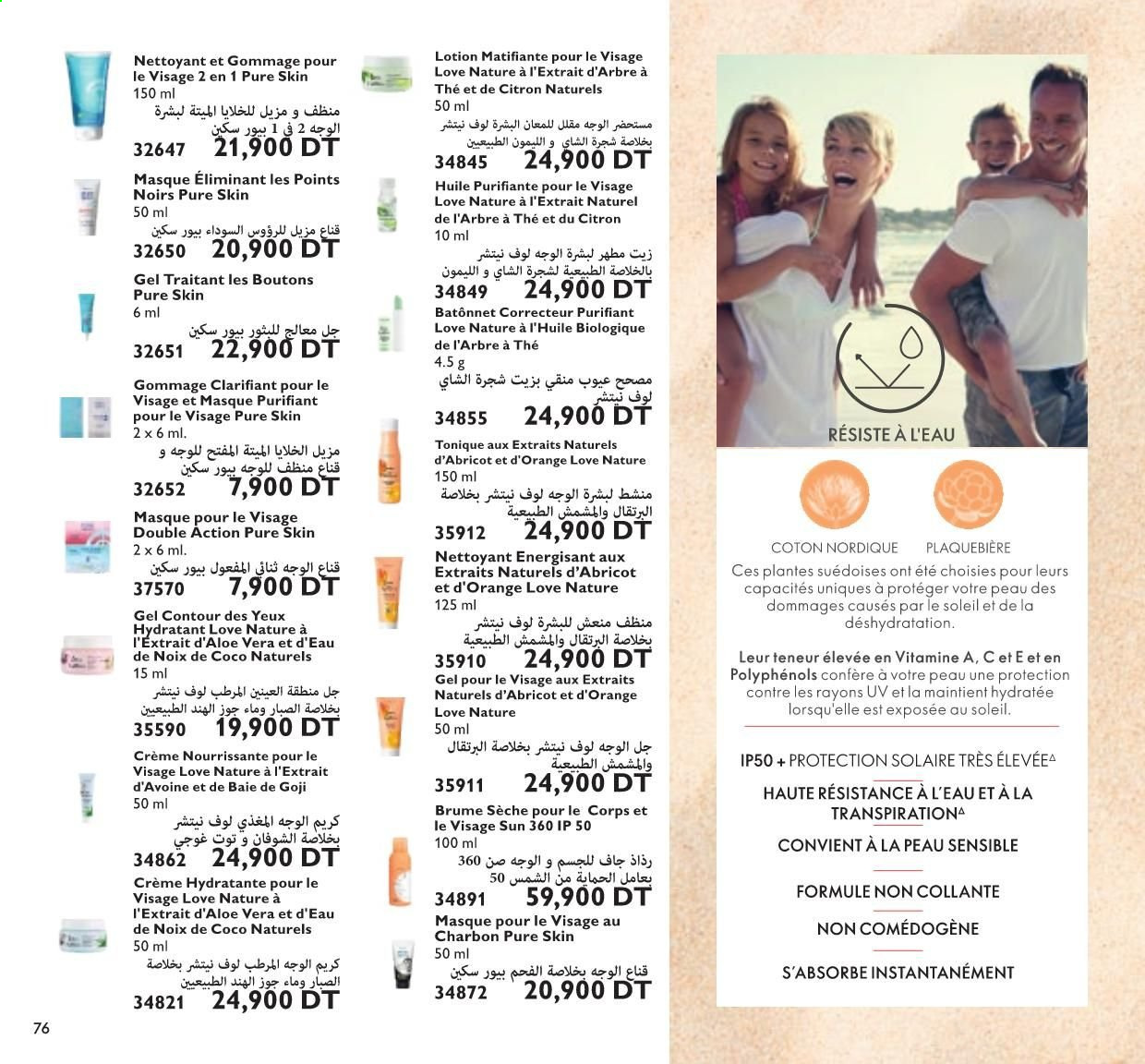 Catalogue Oriflame - 01/07/2021 - 31/07/2021. Page 39