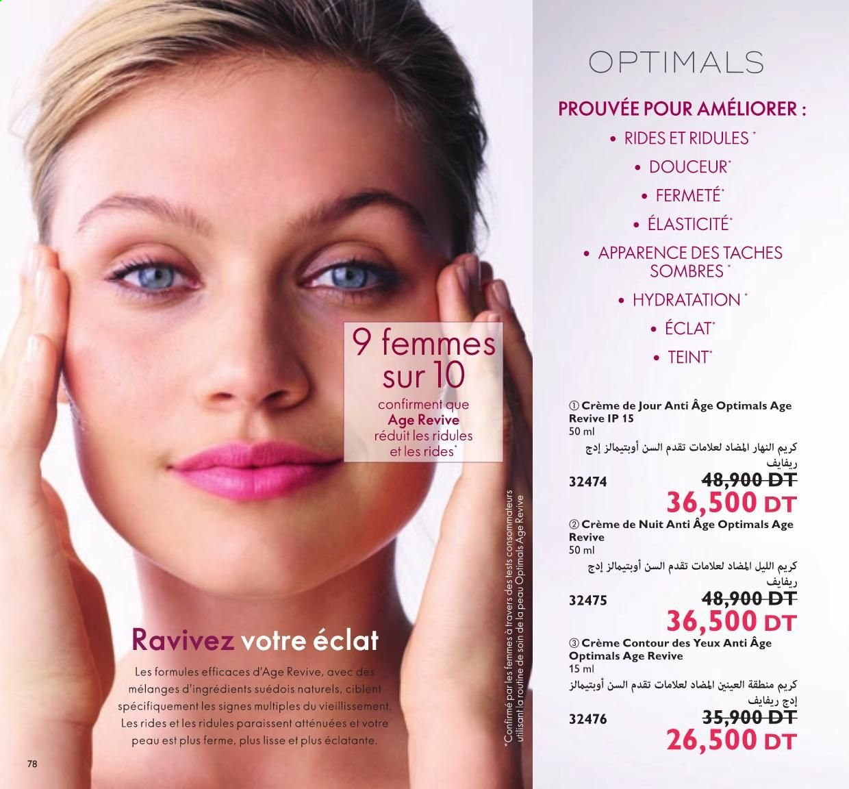 Catalogue Oriflame - 01/07/2021 - 31/07/2021. Page 40
