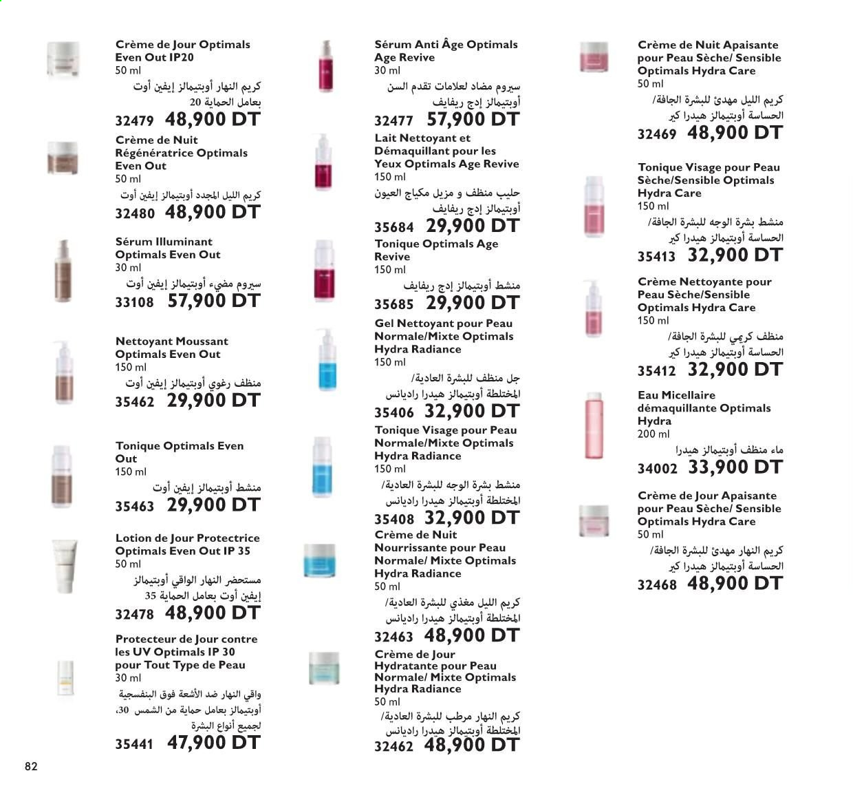 Catalogue Oriflame - 01/07/2021 - 31/07/2021. Page 42