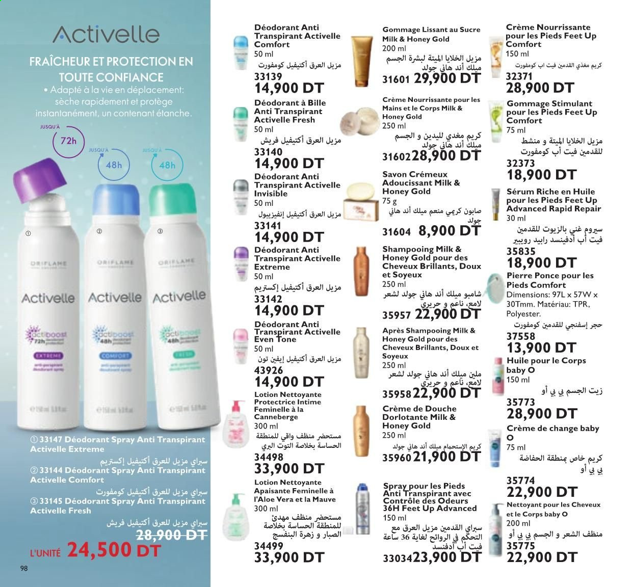 Catalogue Oriflame - 01/07/2021 - 31/07/2021. Page 50