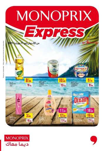 Catalogue Monoprix - 22/06/2021 - 11/07/2021.