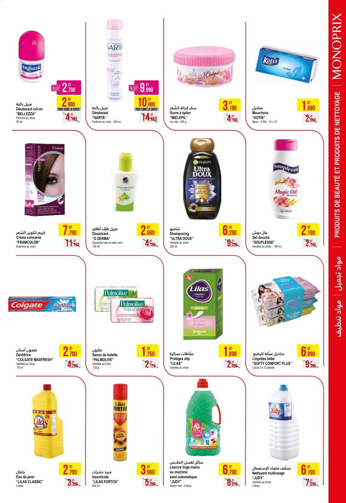 thumbnail - <magasin> - <du DD/MM/YYYY au DD/MM/YYYY> - Produits soldés - ,<products from flyers>. Page 3.