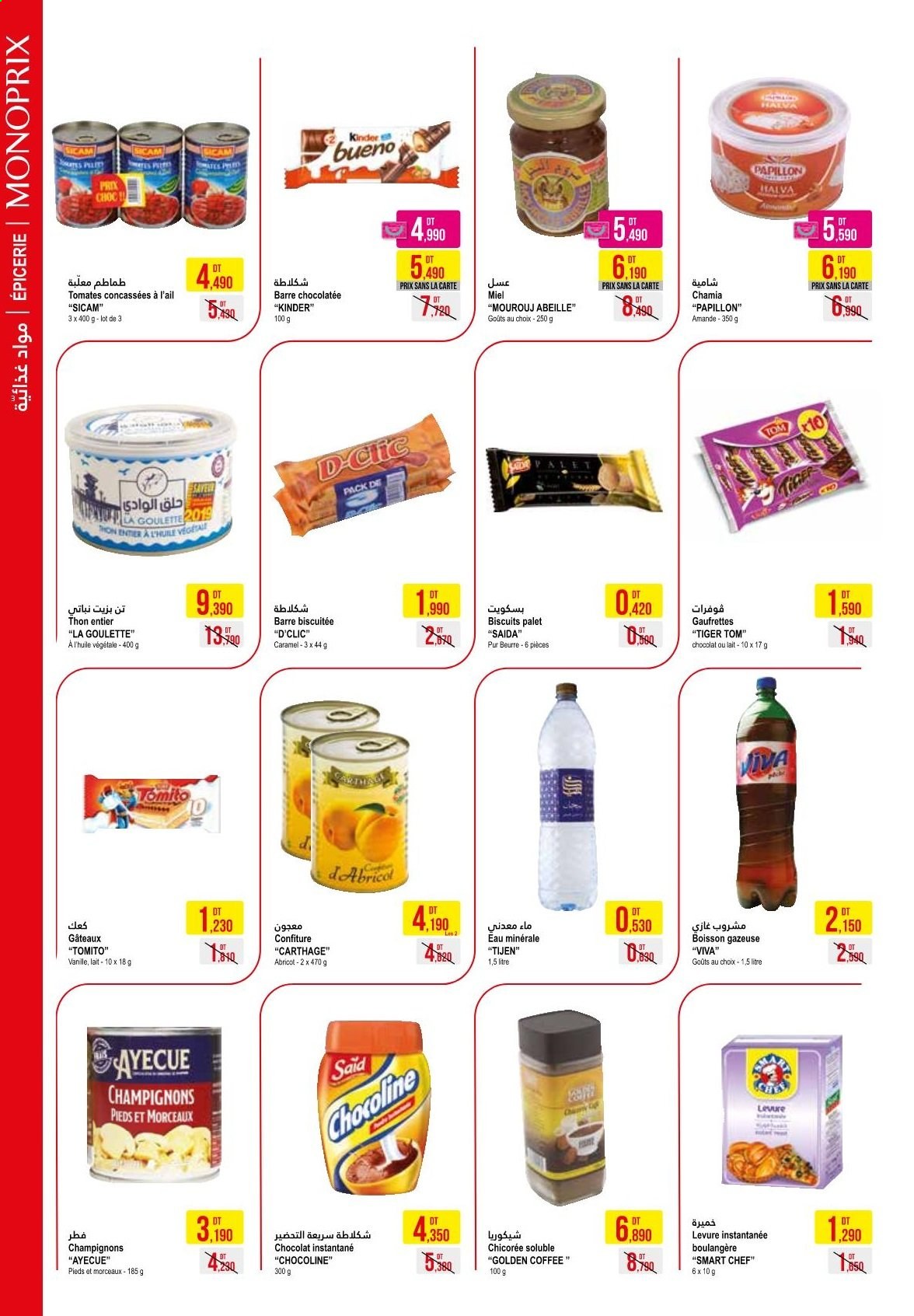 Catalogue Monoprix - 22/06/2021 - 11/07/2021. Page 4
