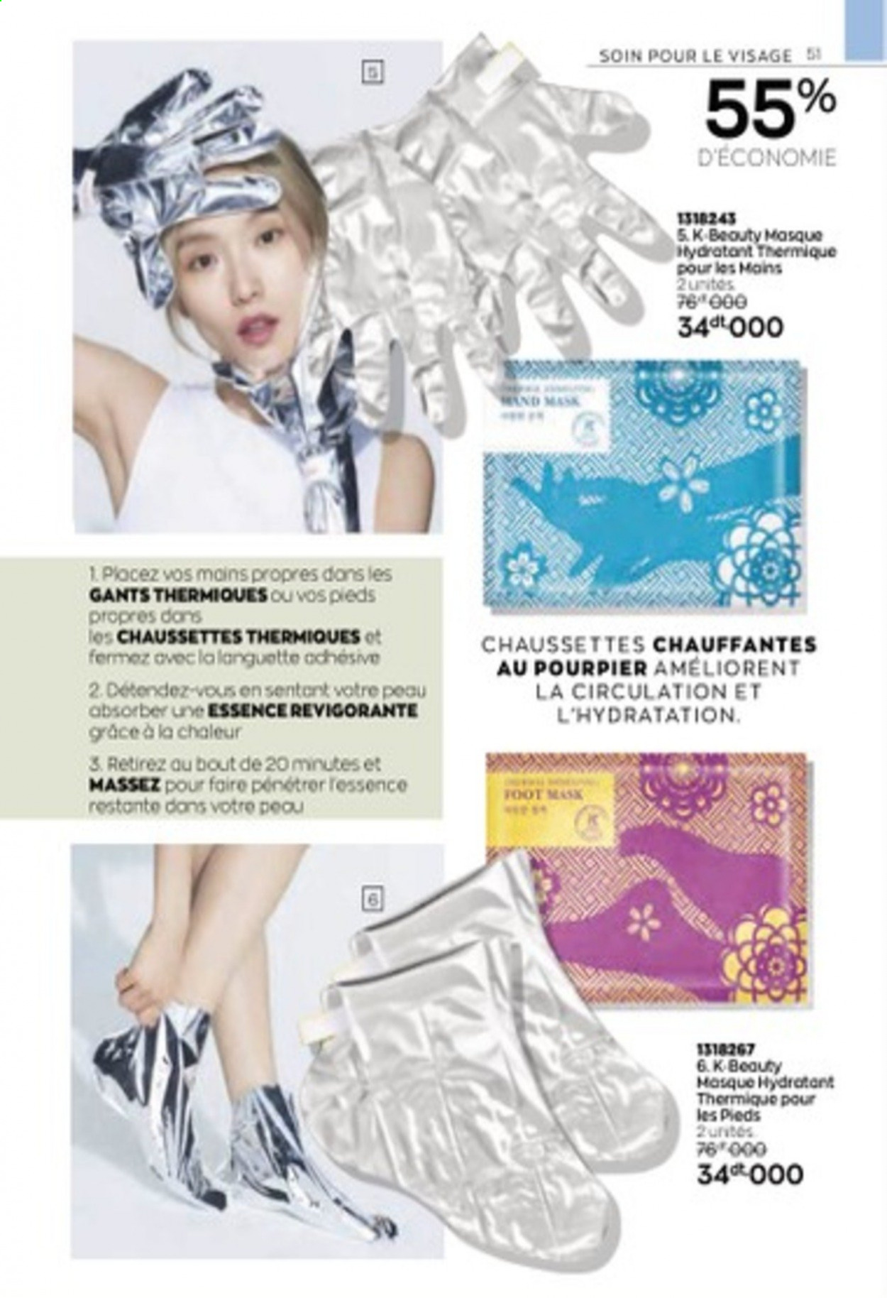 Catalogue Avon - 05/07/2021 - 31/07/2021. Page 51