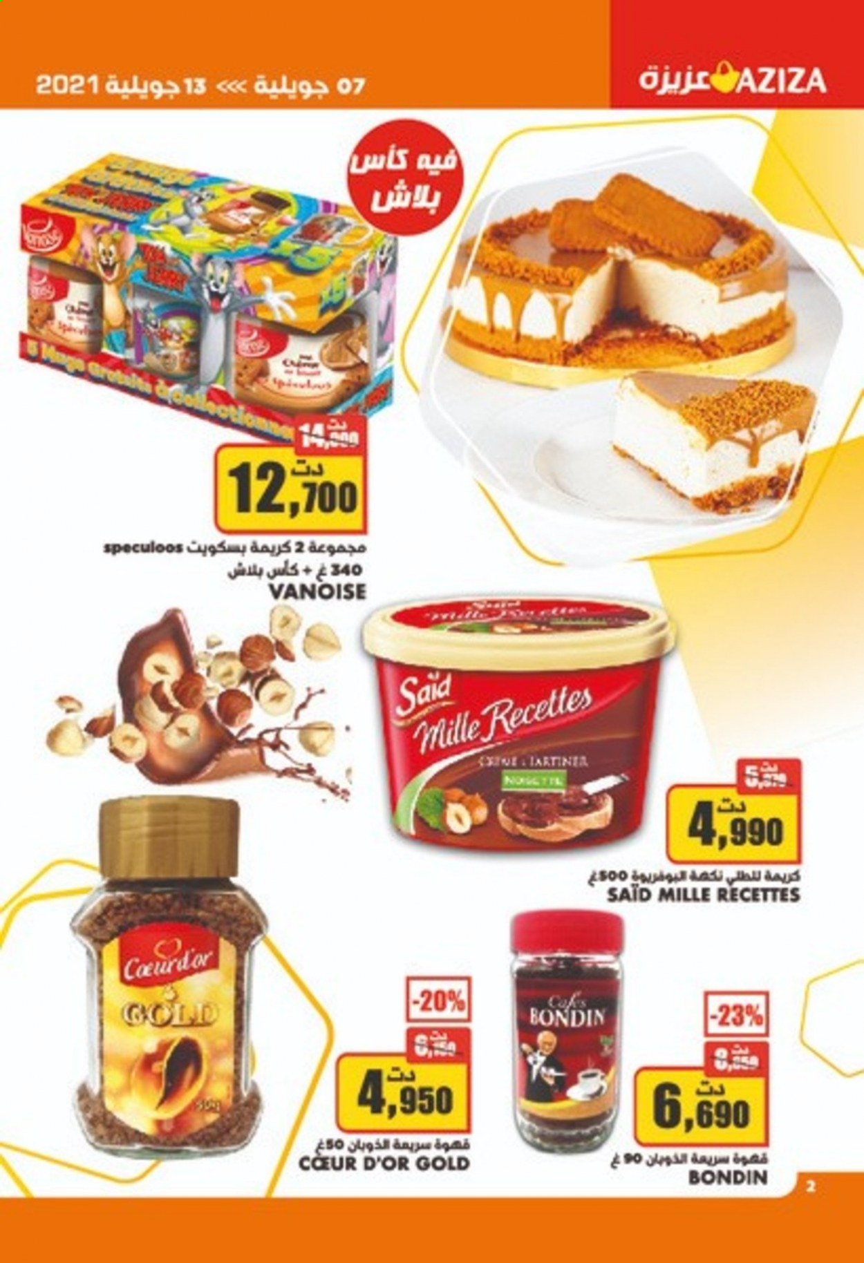 Catalogue Aziza - 07/07/2021 - 13/07/2021. Page 2