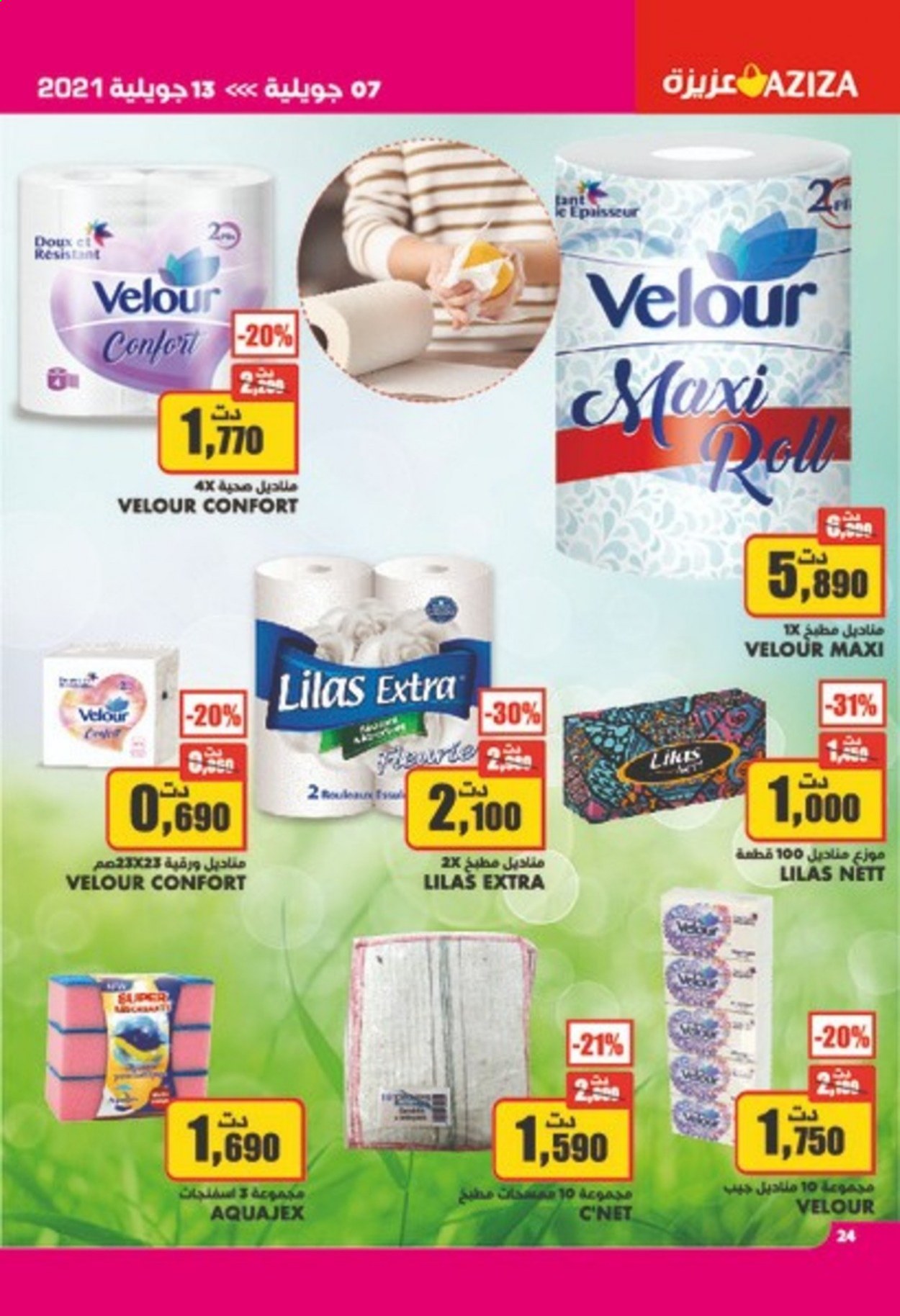 Catalogue Aziza - 07/07/2021 - 13/07/2021. Page 24