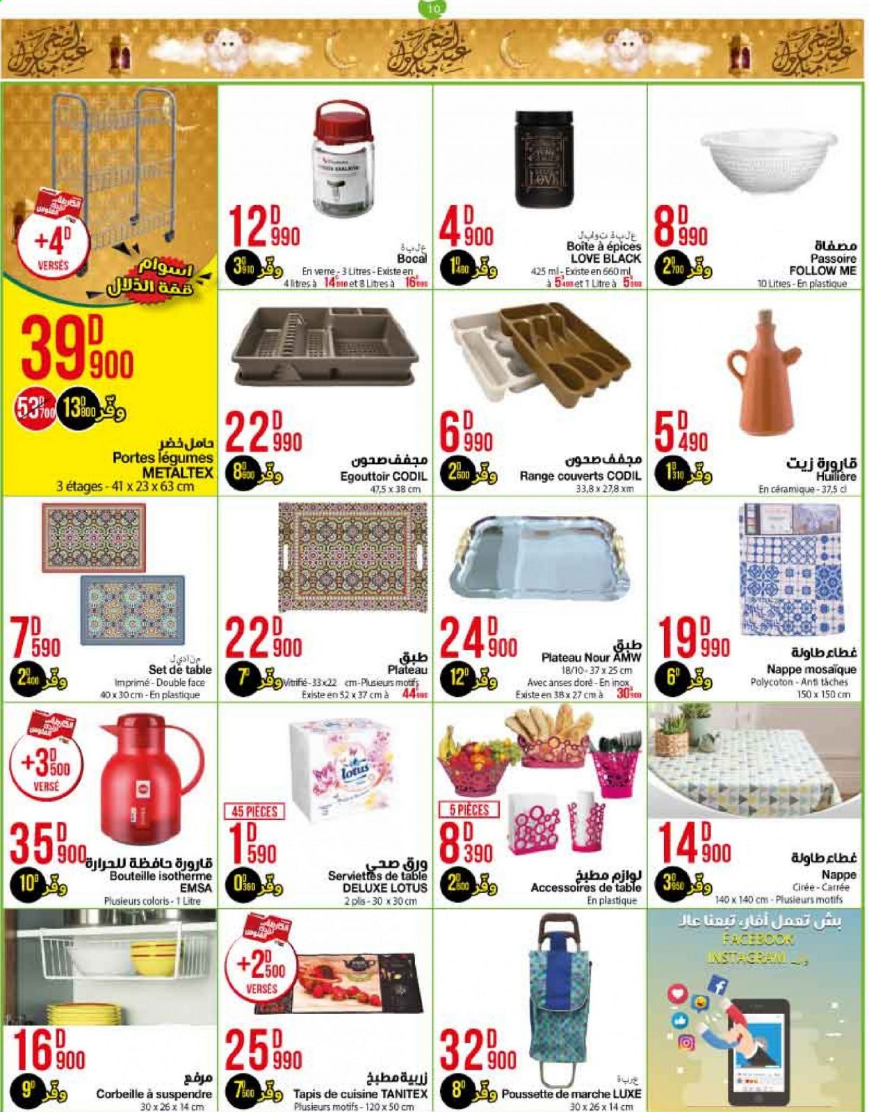 Catalogue Géant - 13/07/2021 - 25/07/2021. Page 10