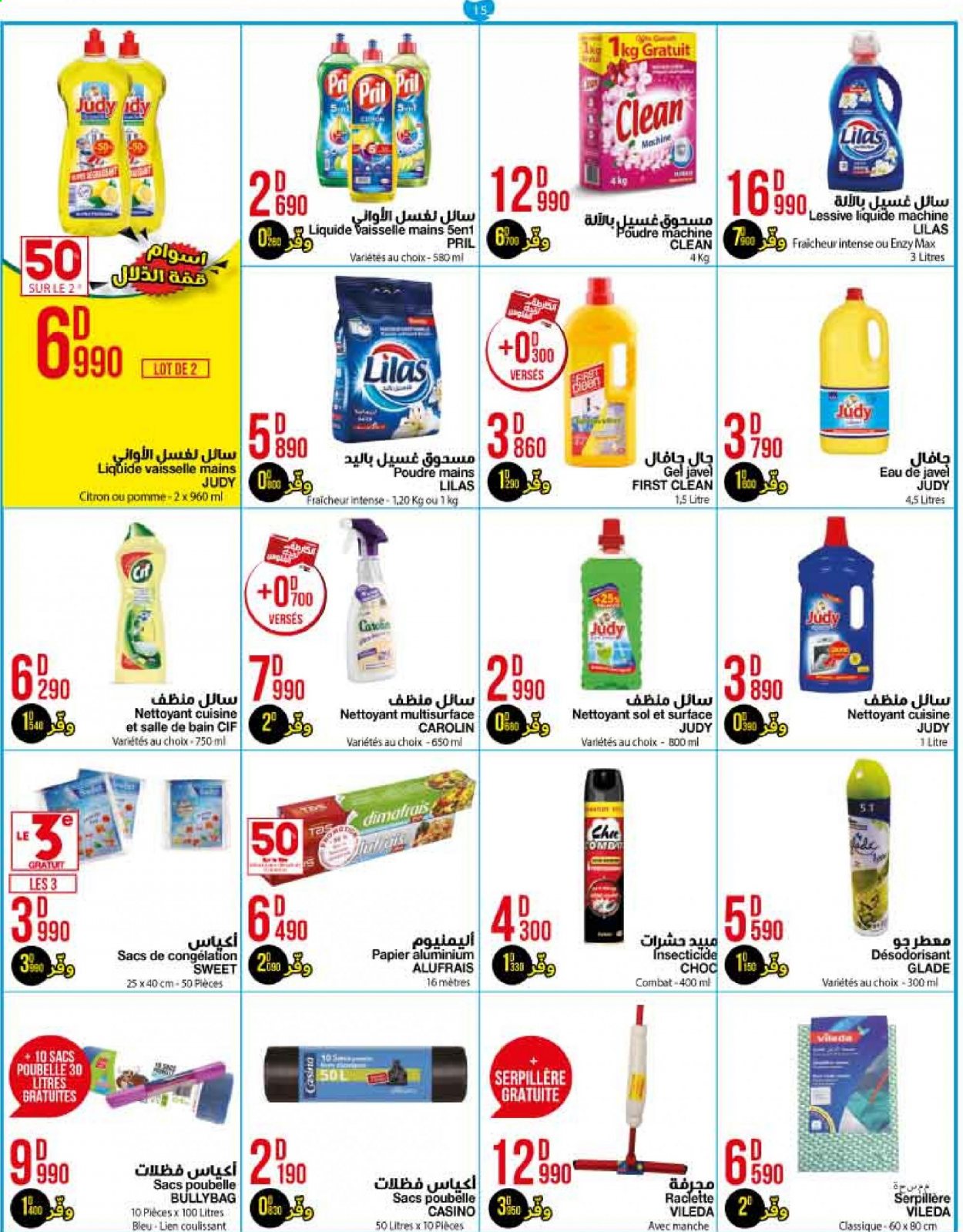 Catalogue Géant - 13/07/2021 - 25/07/2021. Page 15