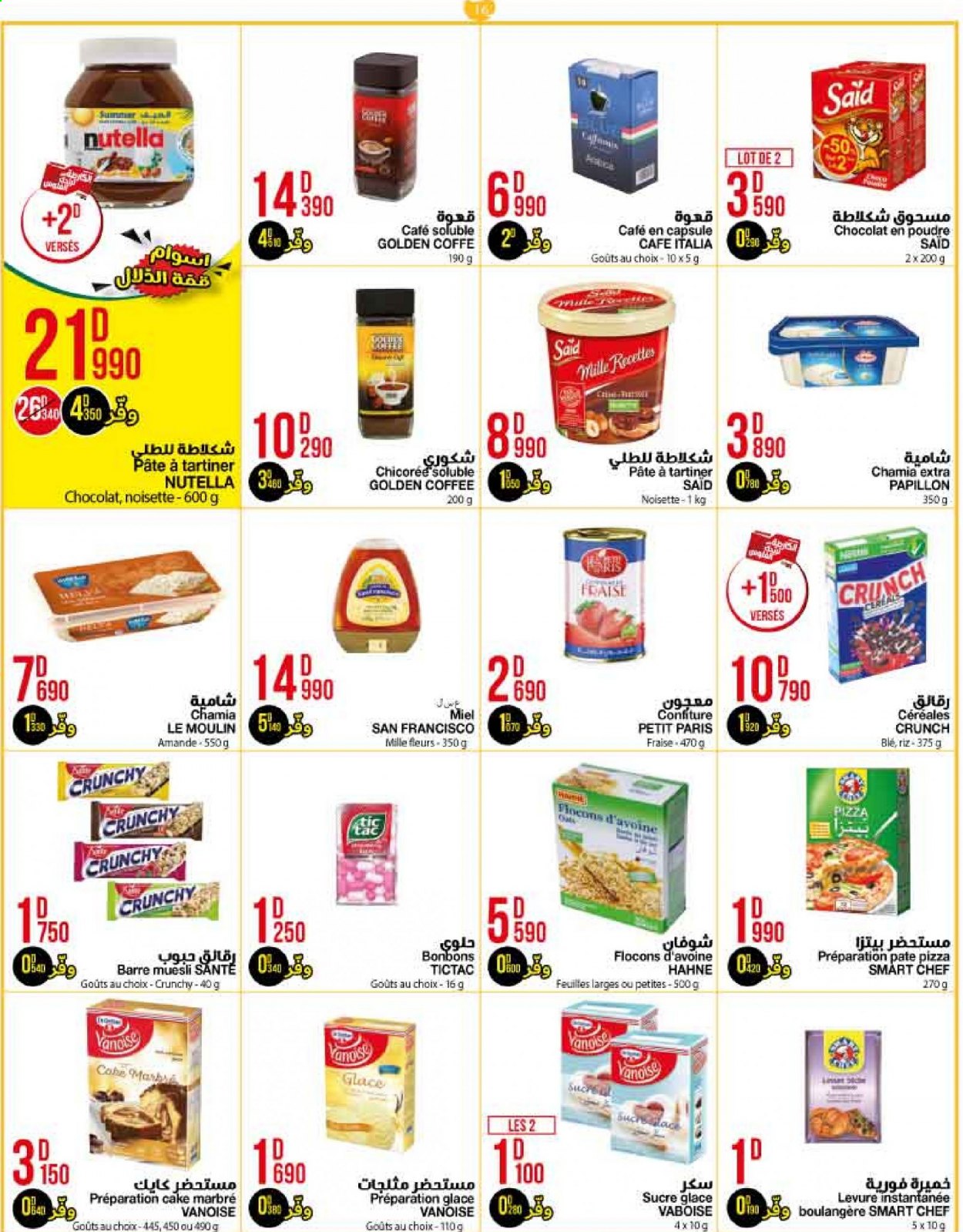 Catalogue Géant - 13/07/2021 - 25/07/2021. Page 16