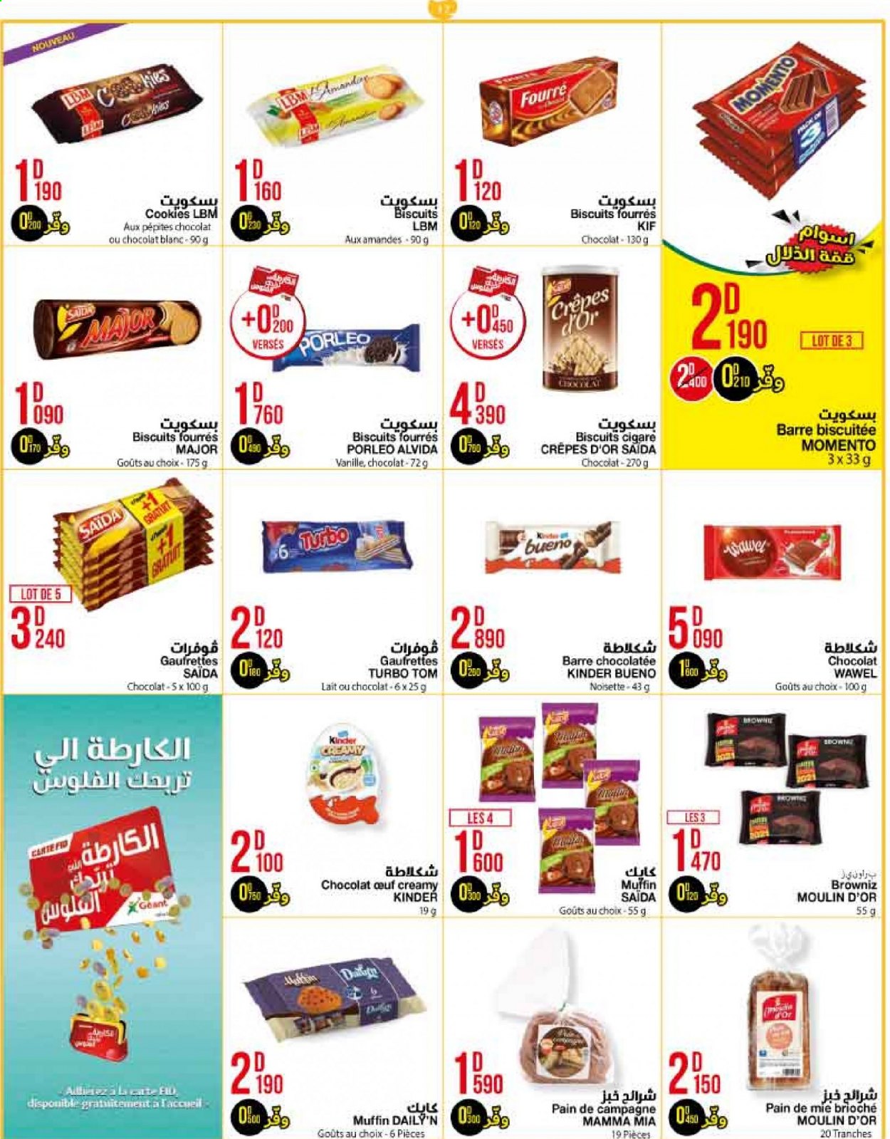Catalogue Géant - 13/07/2021 - 25/07/2021. Page 17