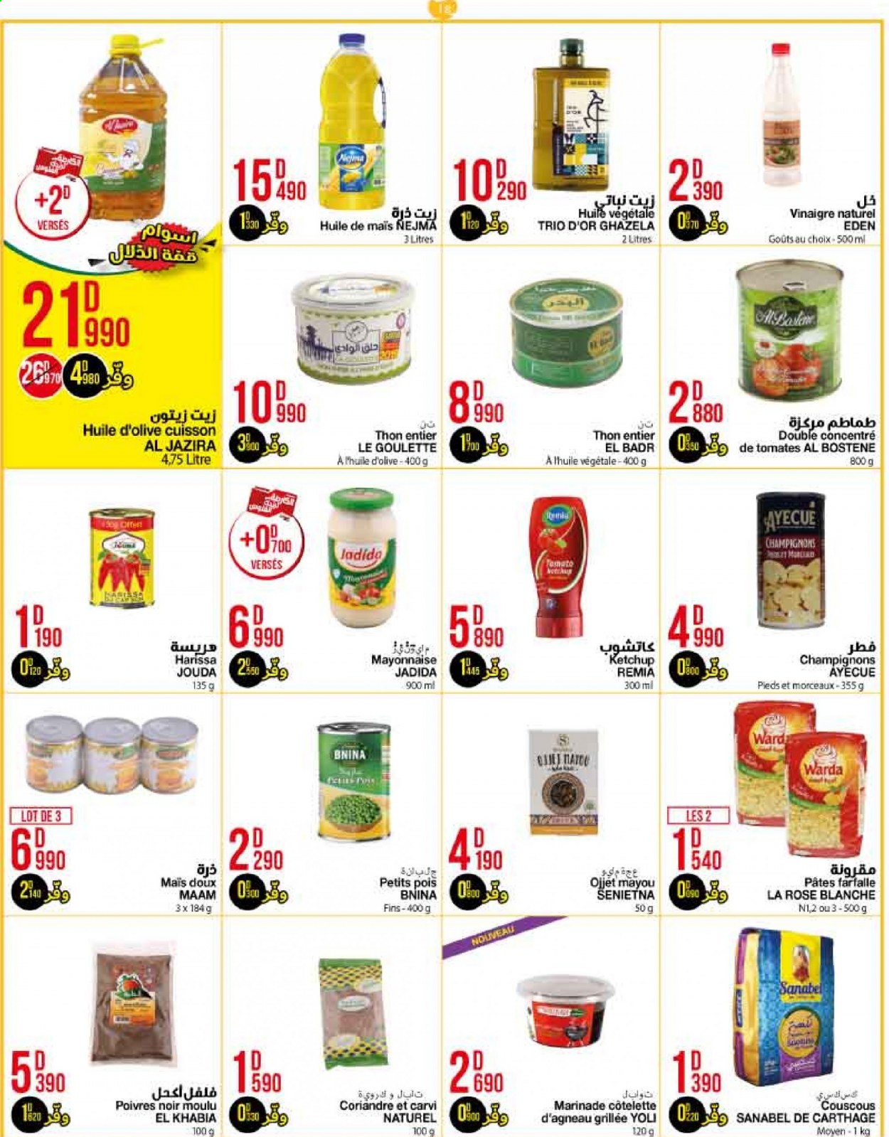 Catalogue Géant - 13/07/2021 - 25/07/2021. Page 18