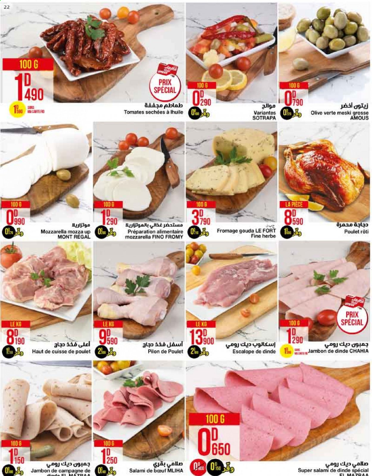 Catalogue Géant - 13/07/2021 - 25/07/2021. Page 22