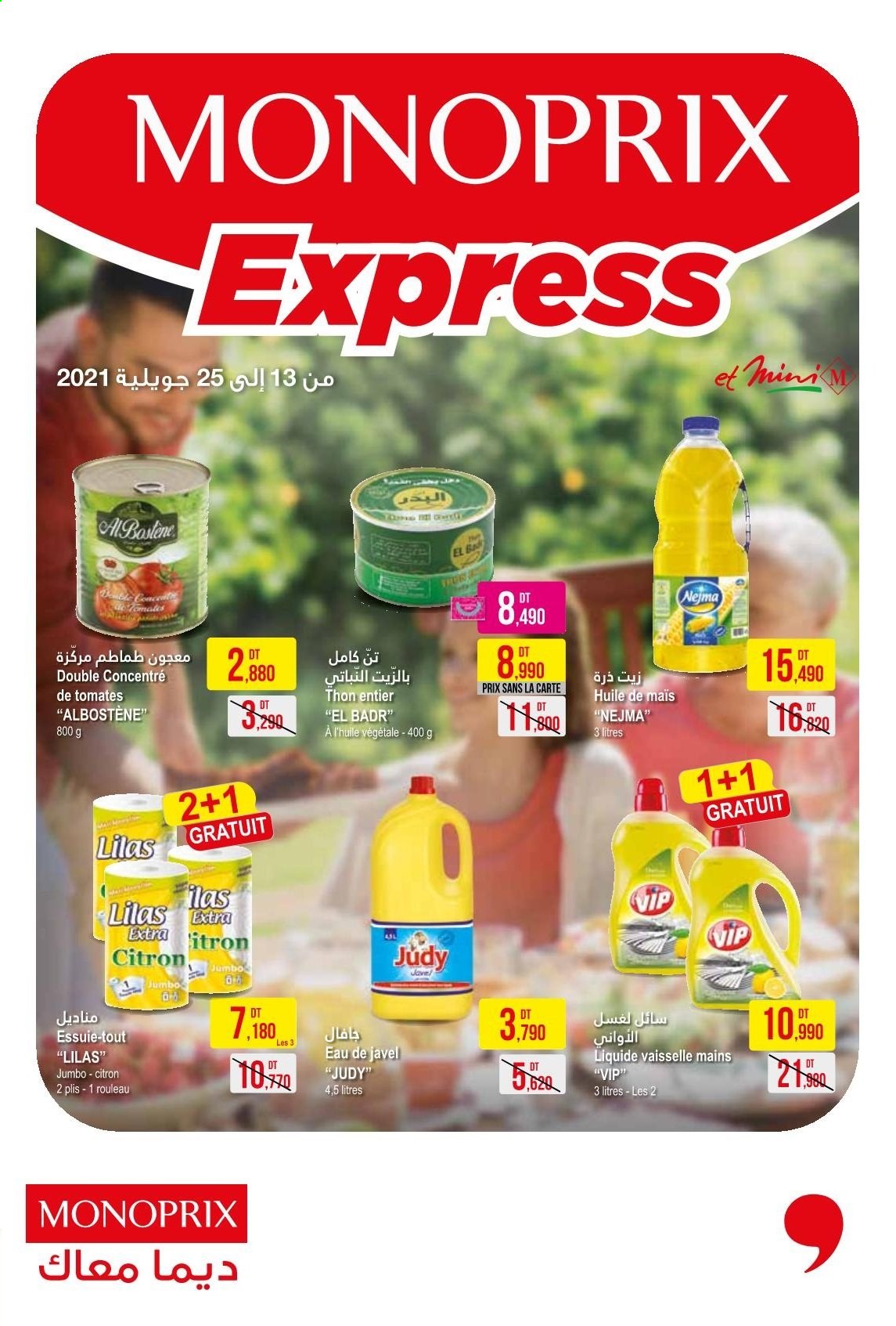 Catalogue Monoprix - 13/07/2021 - 25/07/2021. Page 1