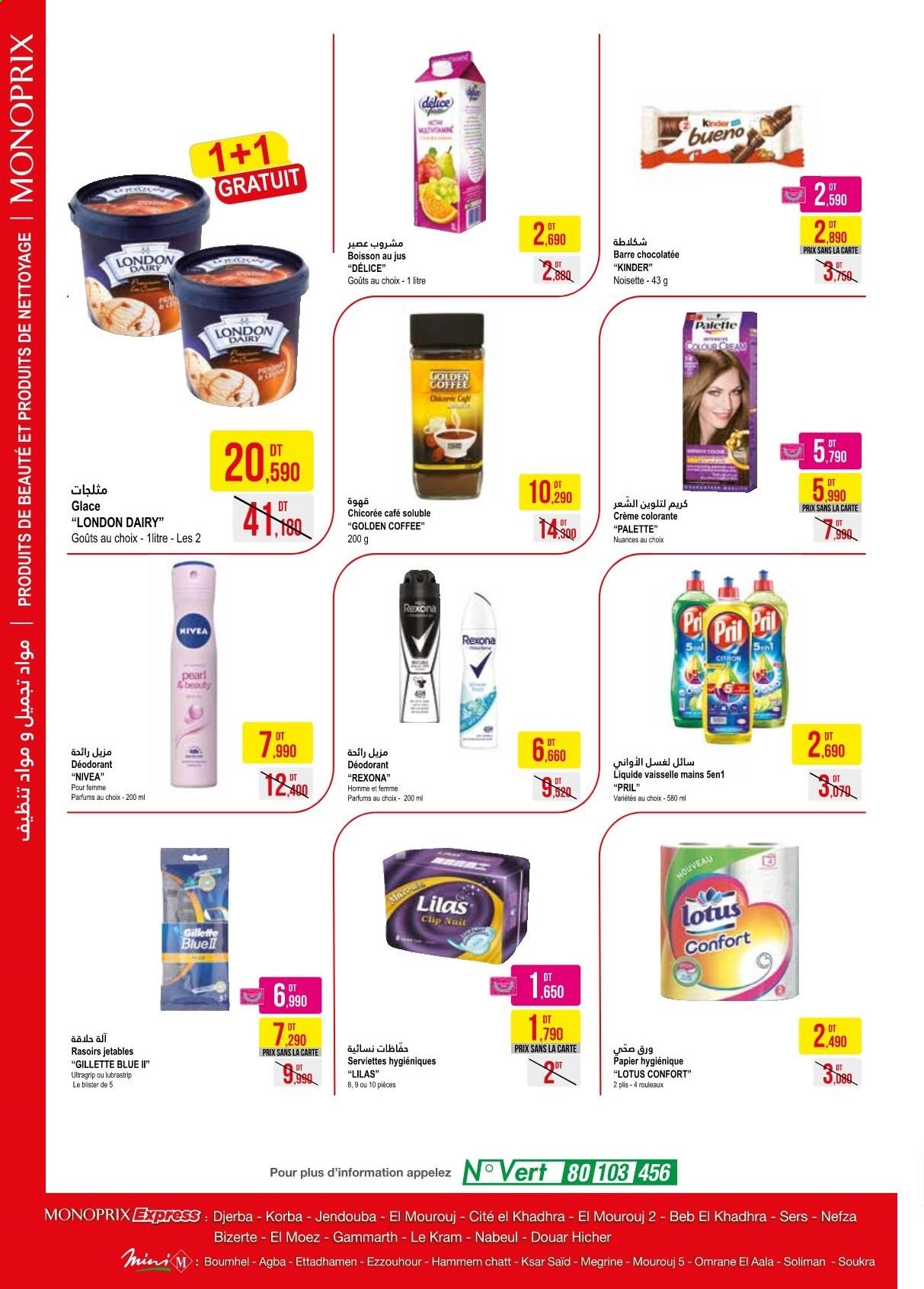 Catalogue Monoprix - 13/07/2021 - 25/07/2021. Page 2