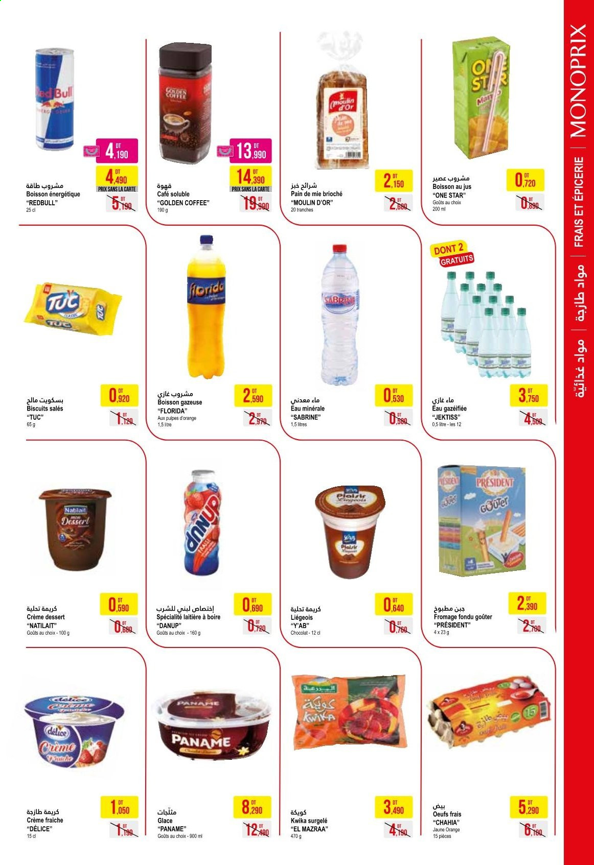 Catalogue Monoprix - 13/07/2021 - 25/07/2021. Page 4