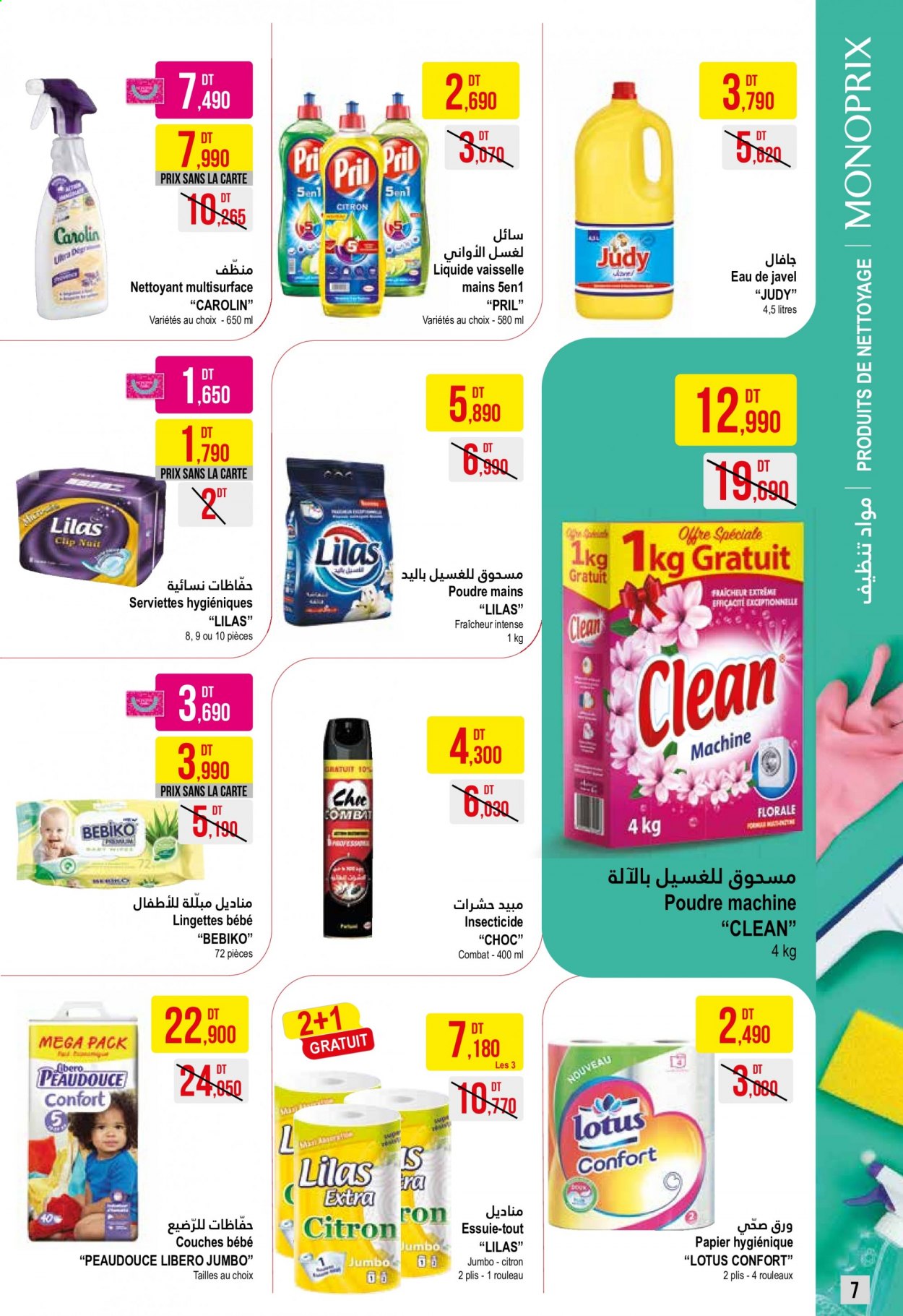 Catalogue Monoprix - 13/07/2021 - 25/07/2021. Page 7