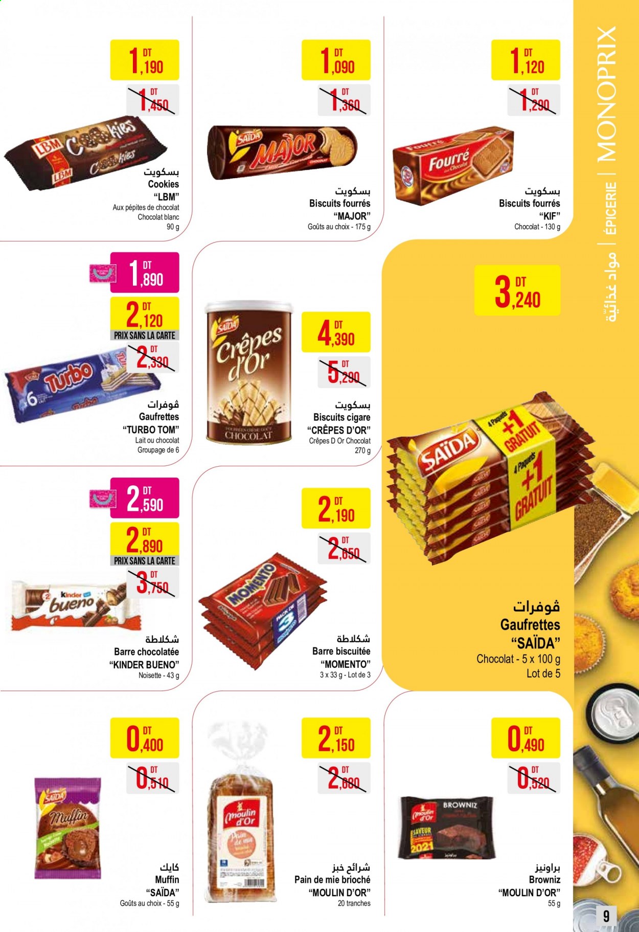 Catalogue Monoprix - 13/07/2021 - 25/07/2021. Page 9