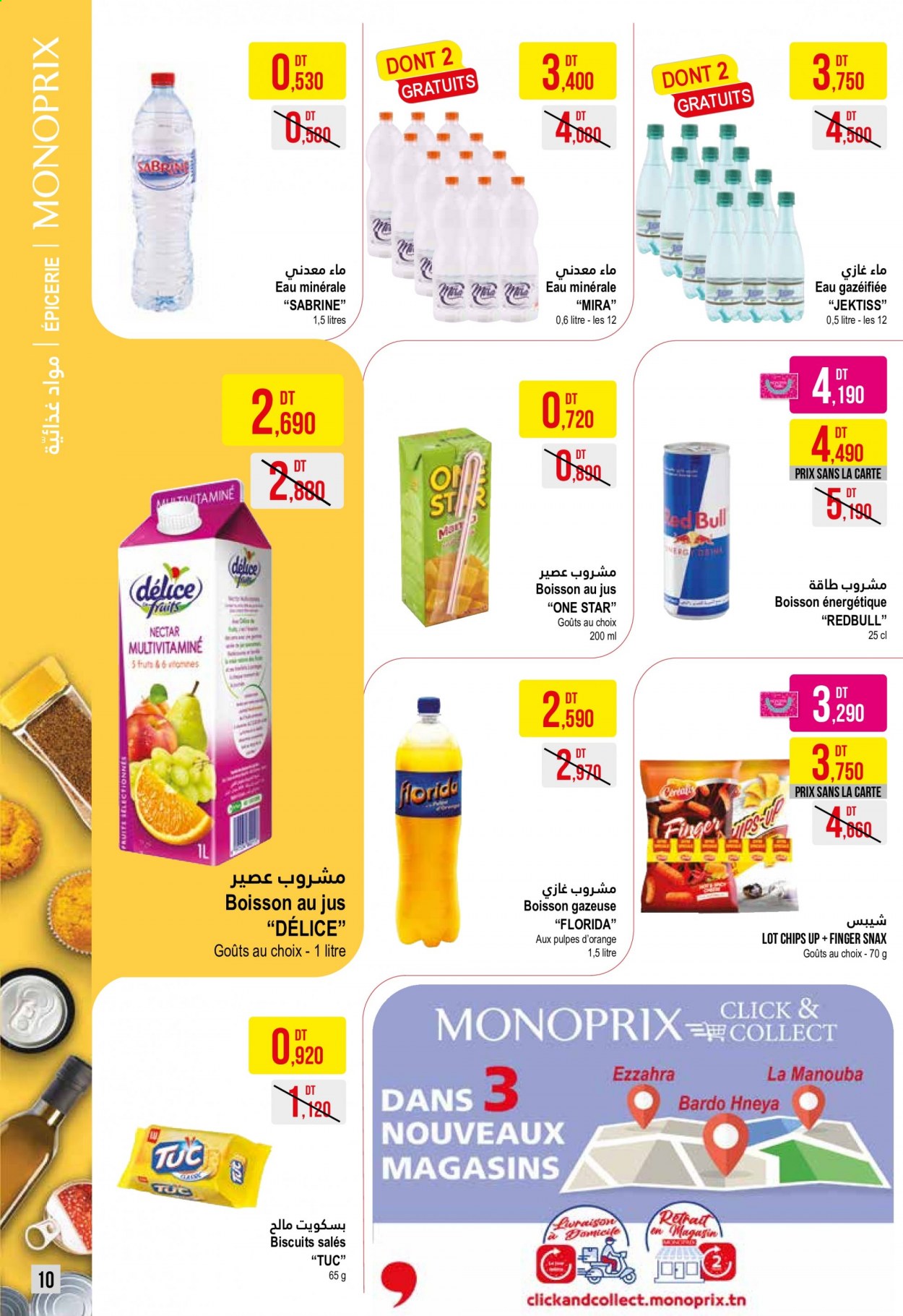 Catalogue Monoprix - 13/07/2021 - 25/07/2021. Page 10