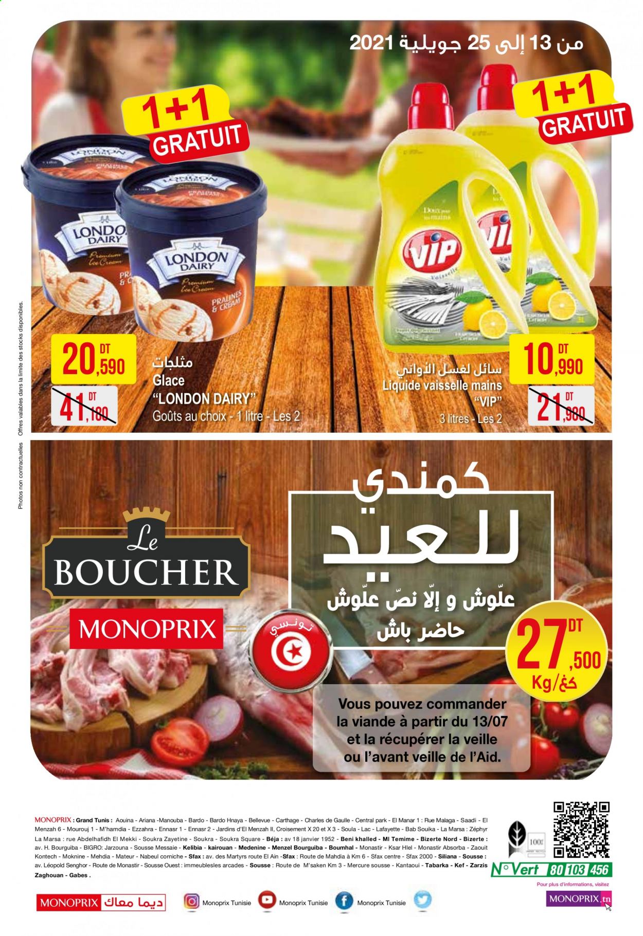 Catalogue Monoprix - 13/07/2021 - 25/07/2021. Page 16