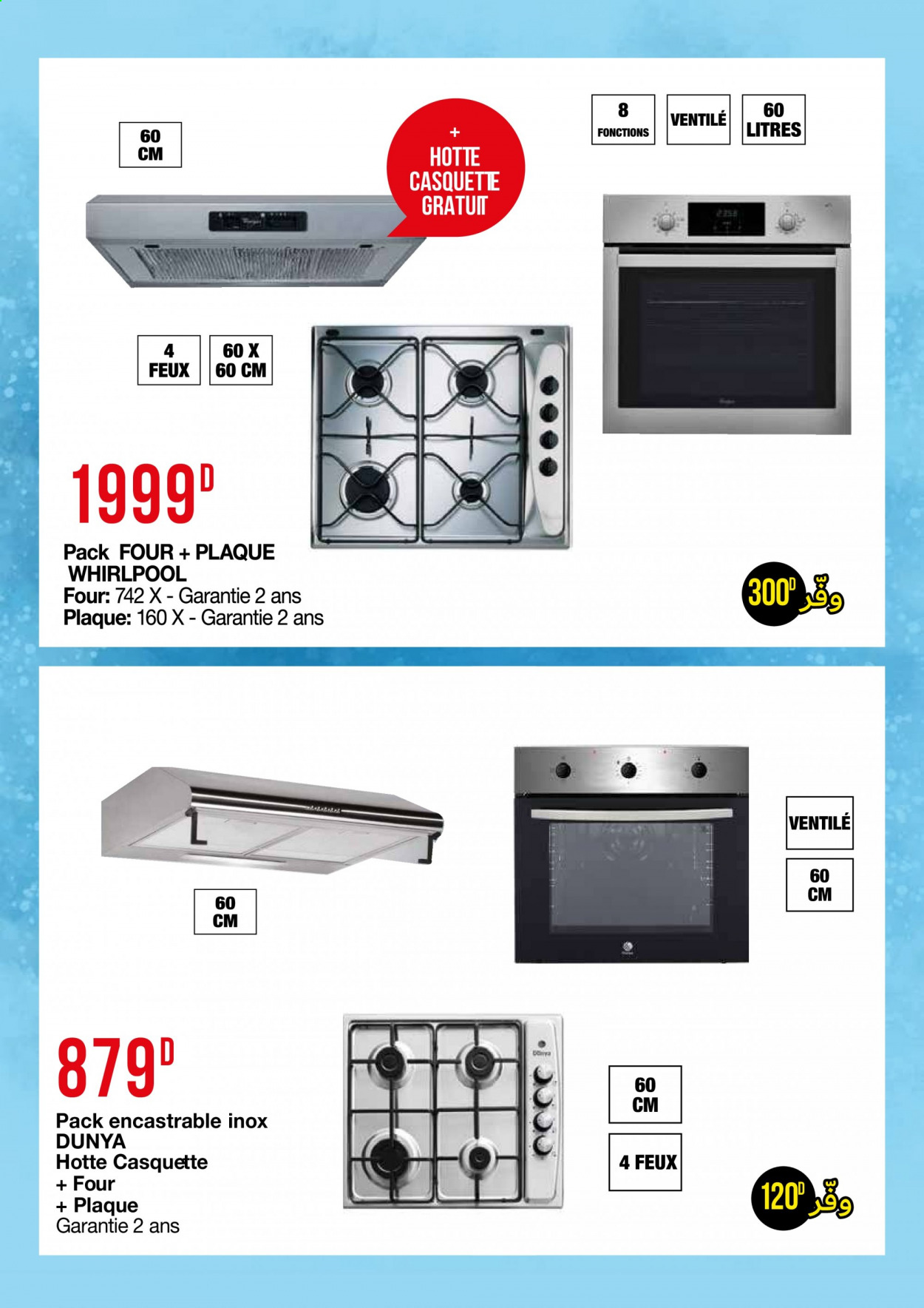 Catalogue Géant - 14/07/2021 - 25/07/2021. Page 6