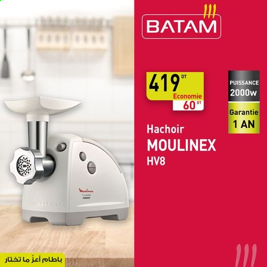 Catalogue Batam. Page 1