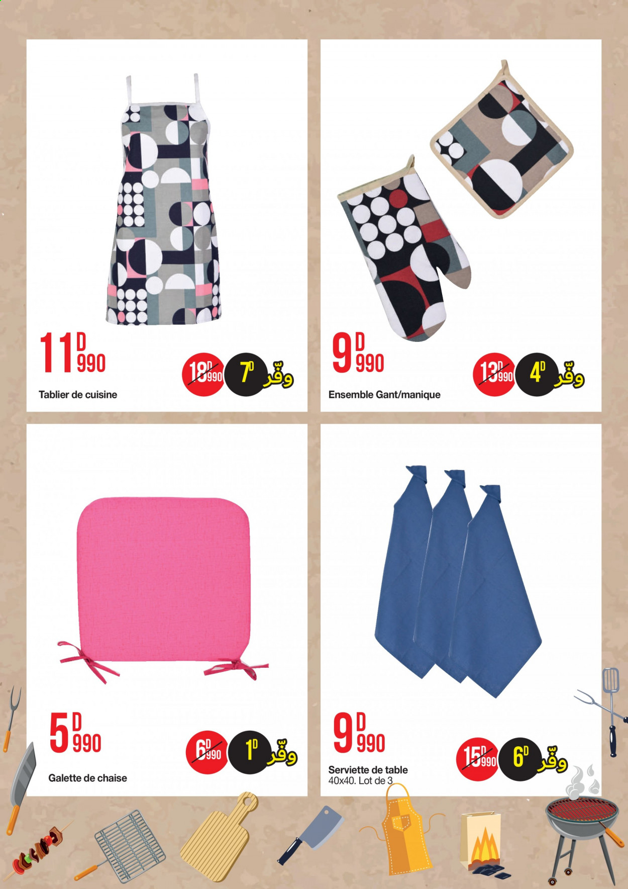 Catalogue Géant - 17/07/2021 - 25/07/2021. Page 6