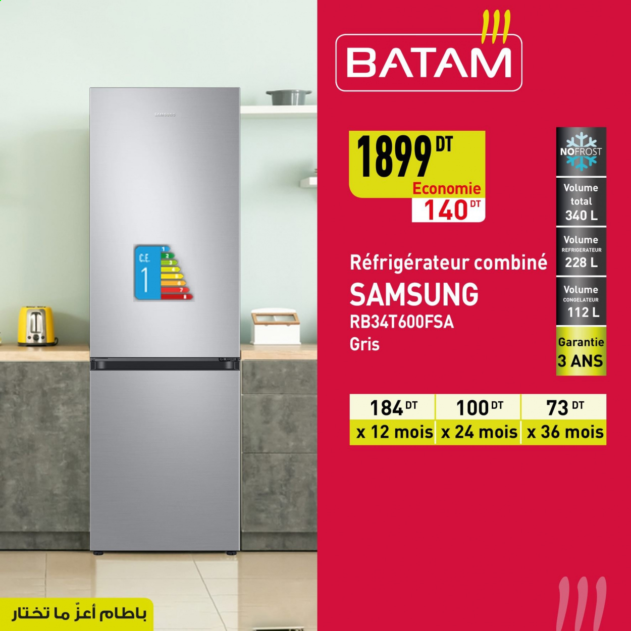 Catalogue Batam. Page 3