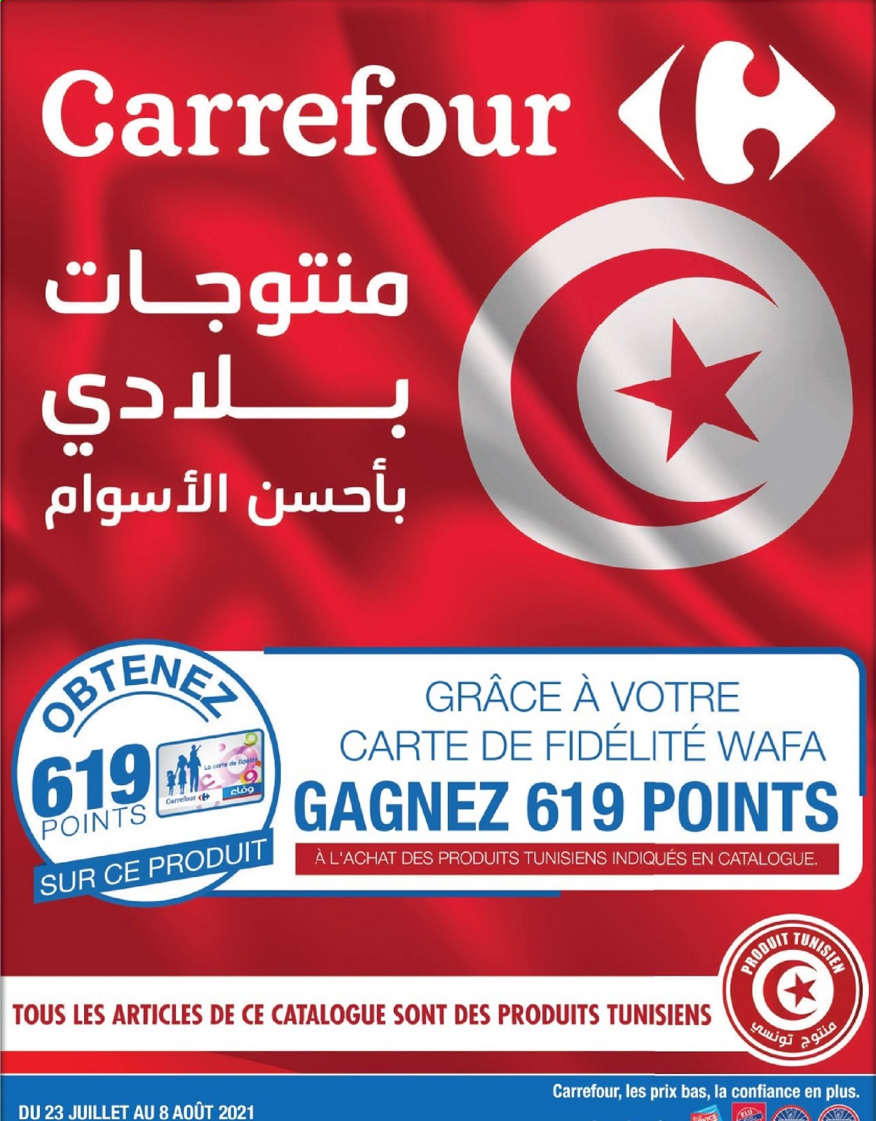 thumbnail - Catalogue Carrefour - 23/07/2021 - 08/08/2021.