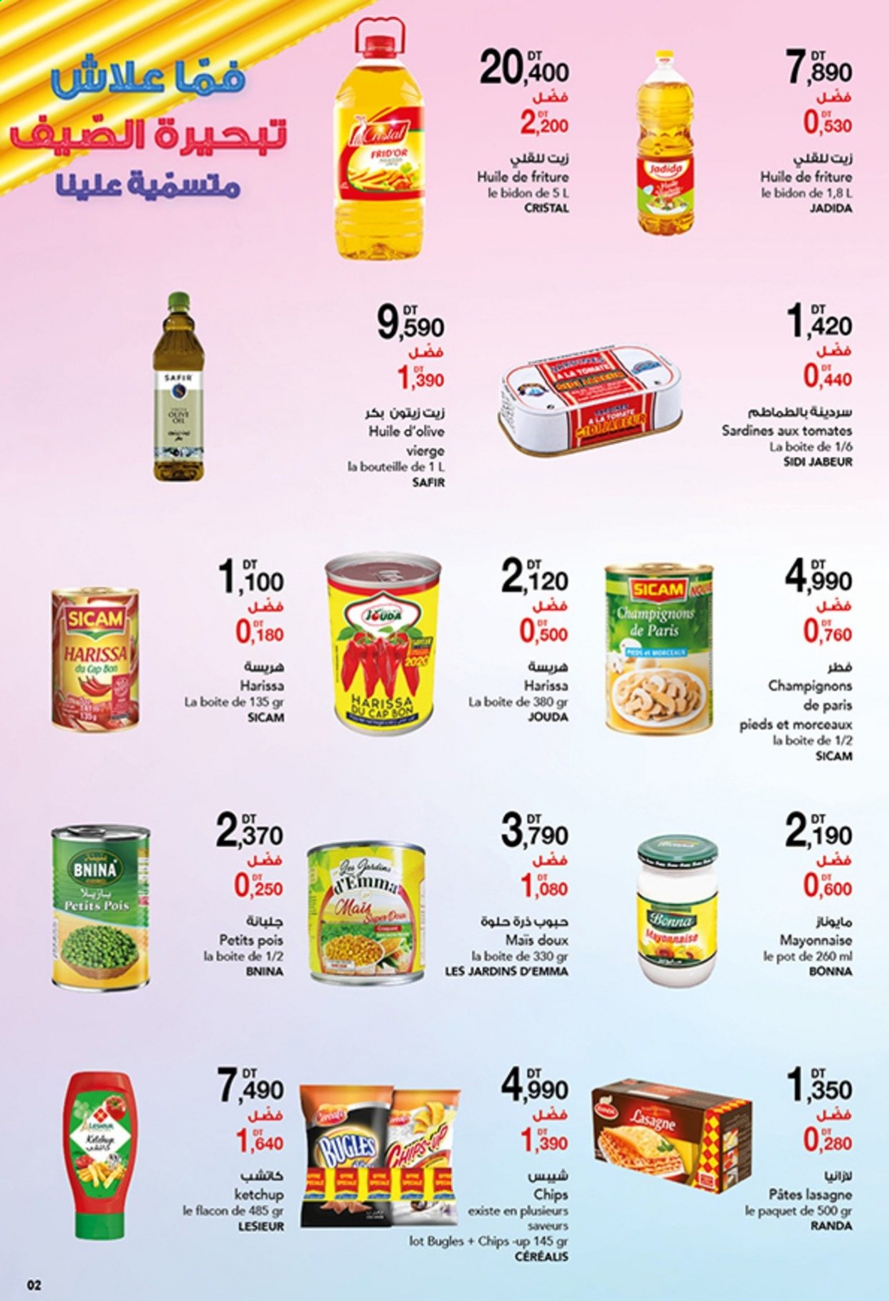 Catalogue Magasin Général - 24/07/2021 - 02/08/2021. Page 2