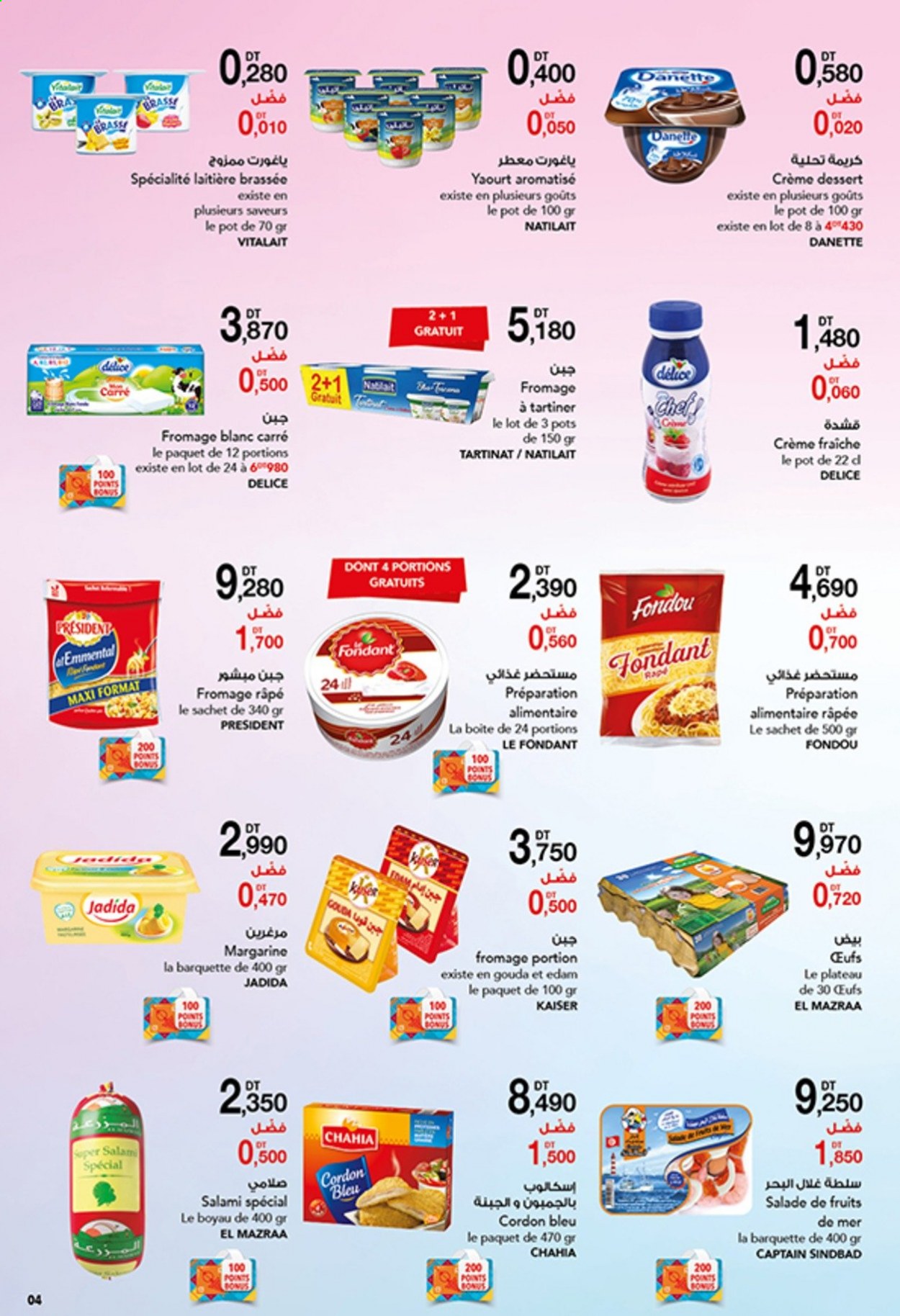 Catalogue Magasin Général - 24/07/2021 - 02/08/2021. Page 4