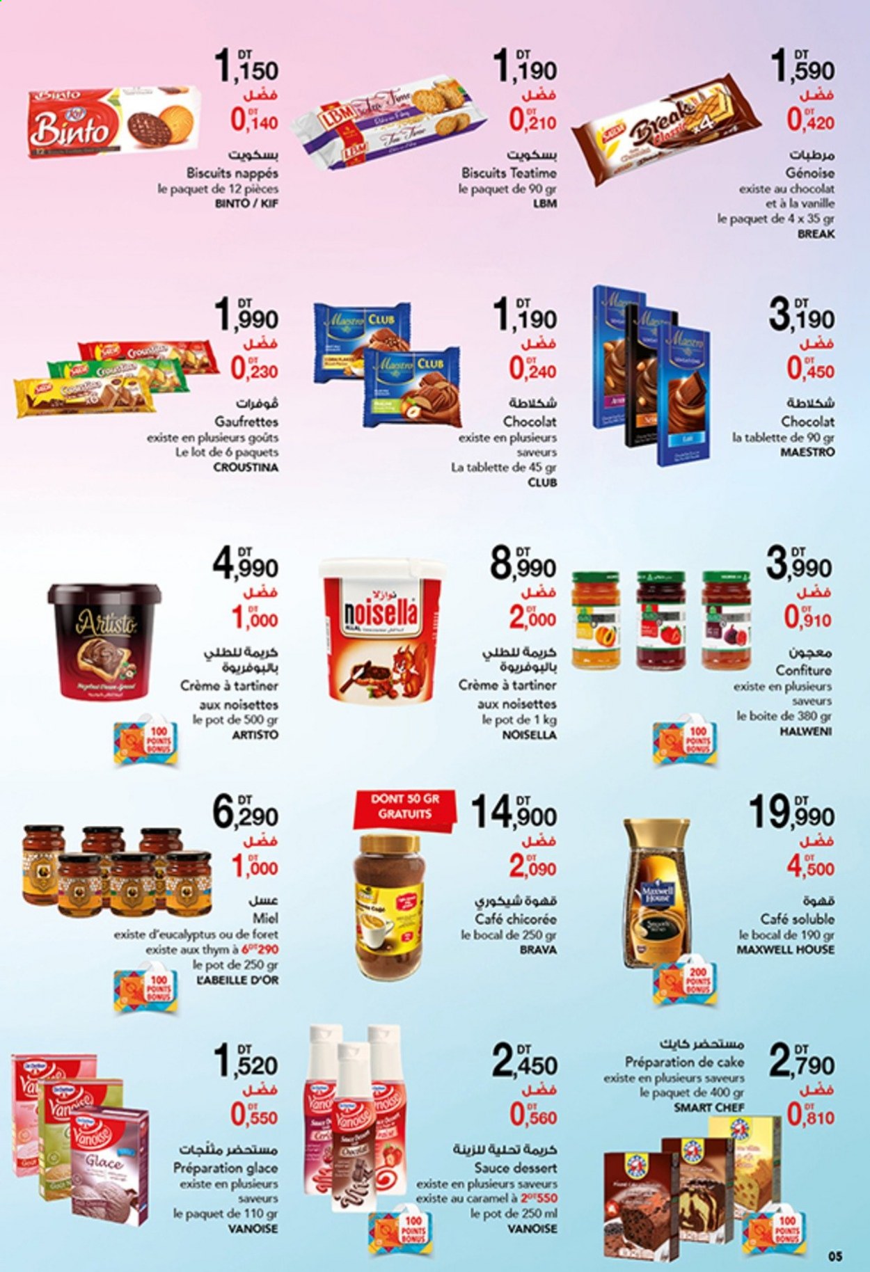Catalogue Magasin Général - 24/07/2021 - 02/08/2021. Page 5
