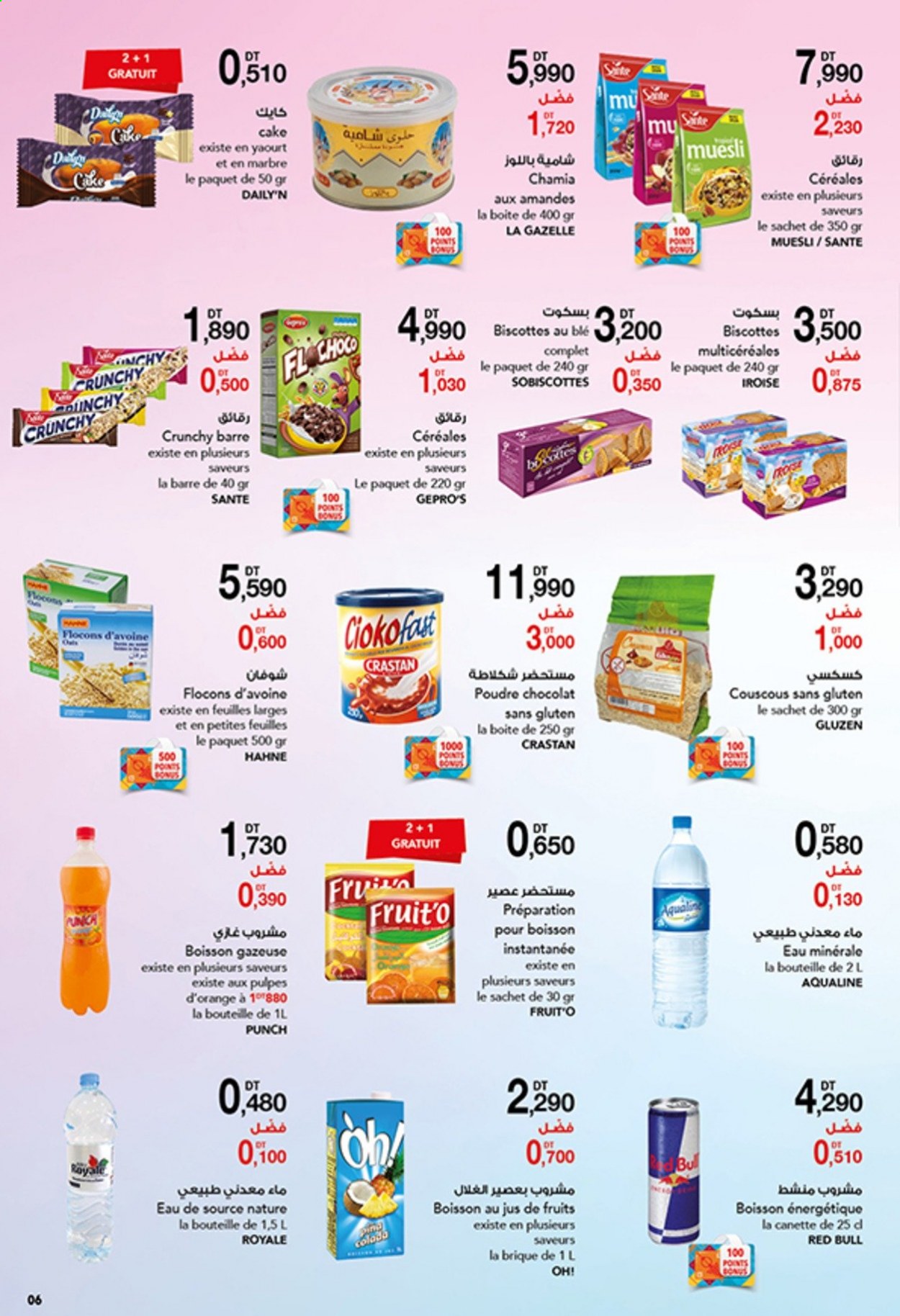 Catalogue Magasin Général - 24/07/2021 - 02/08/2021. Page 6
