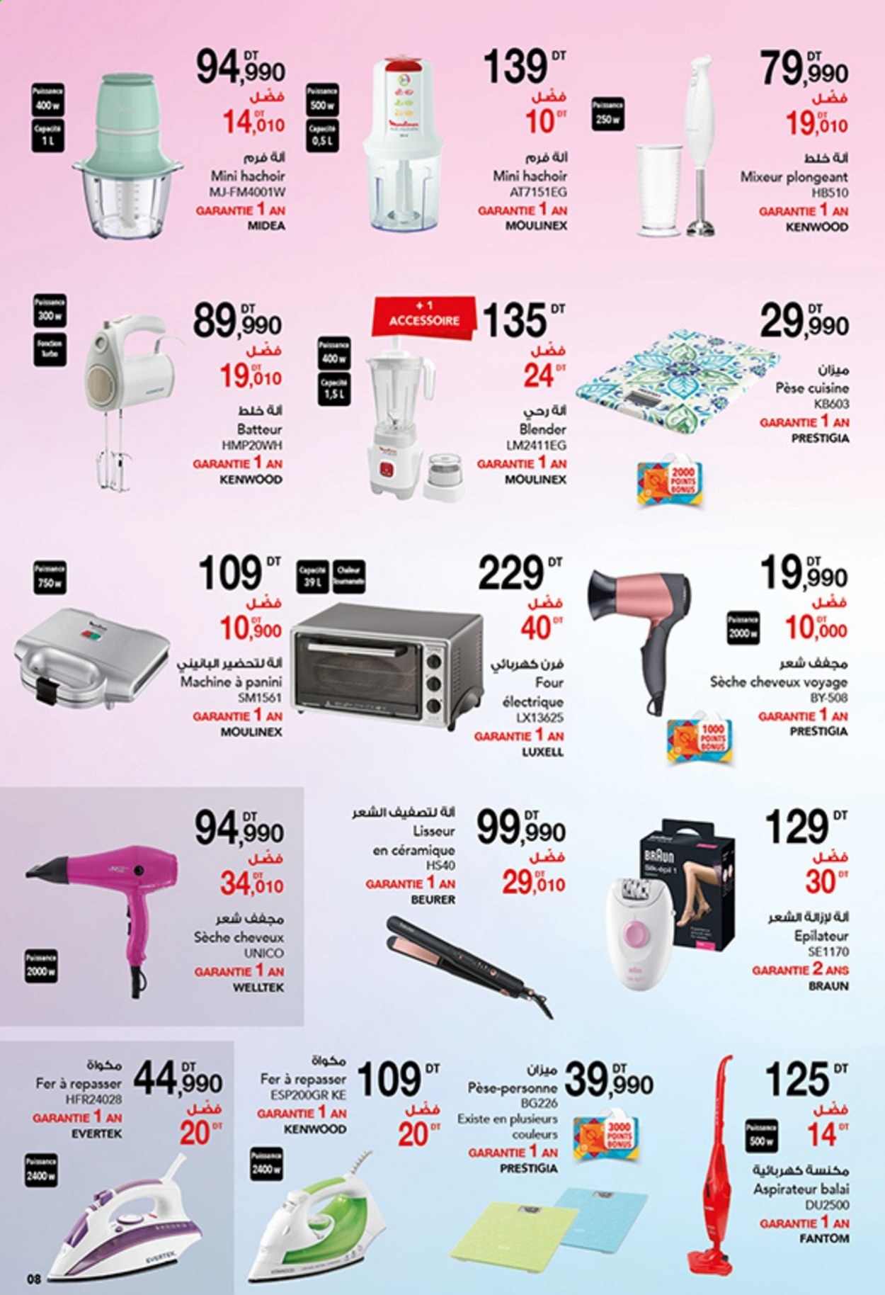 Catalogue Magasin Général - 24/07/2021 - 02/08/2021. Page 8
