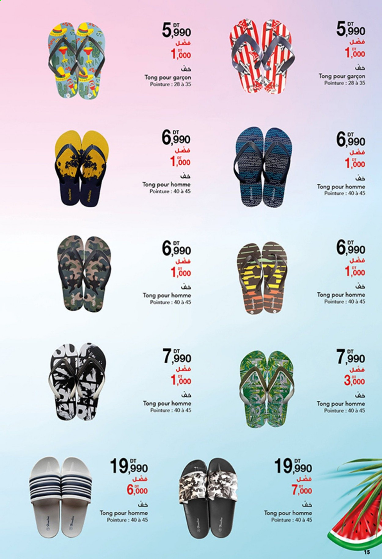 Catalogue Magasin Général - 24/07/2021 - 02/08/2021. Page 15