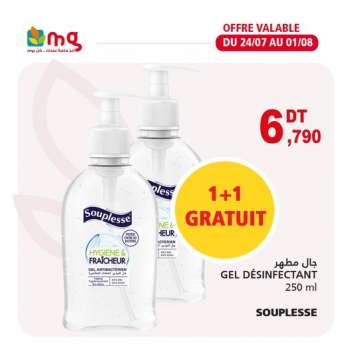 Catalogue Magasin Général - 24/07/2021 - 01/08/2021.