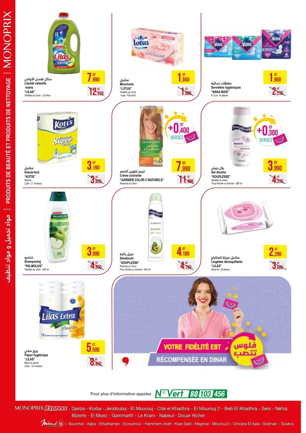 Catalogue Monoprix - 27/07/2021 - 15/08/2021. Page 2