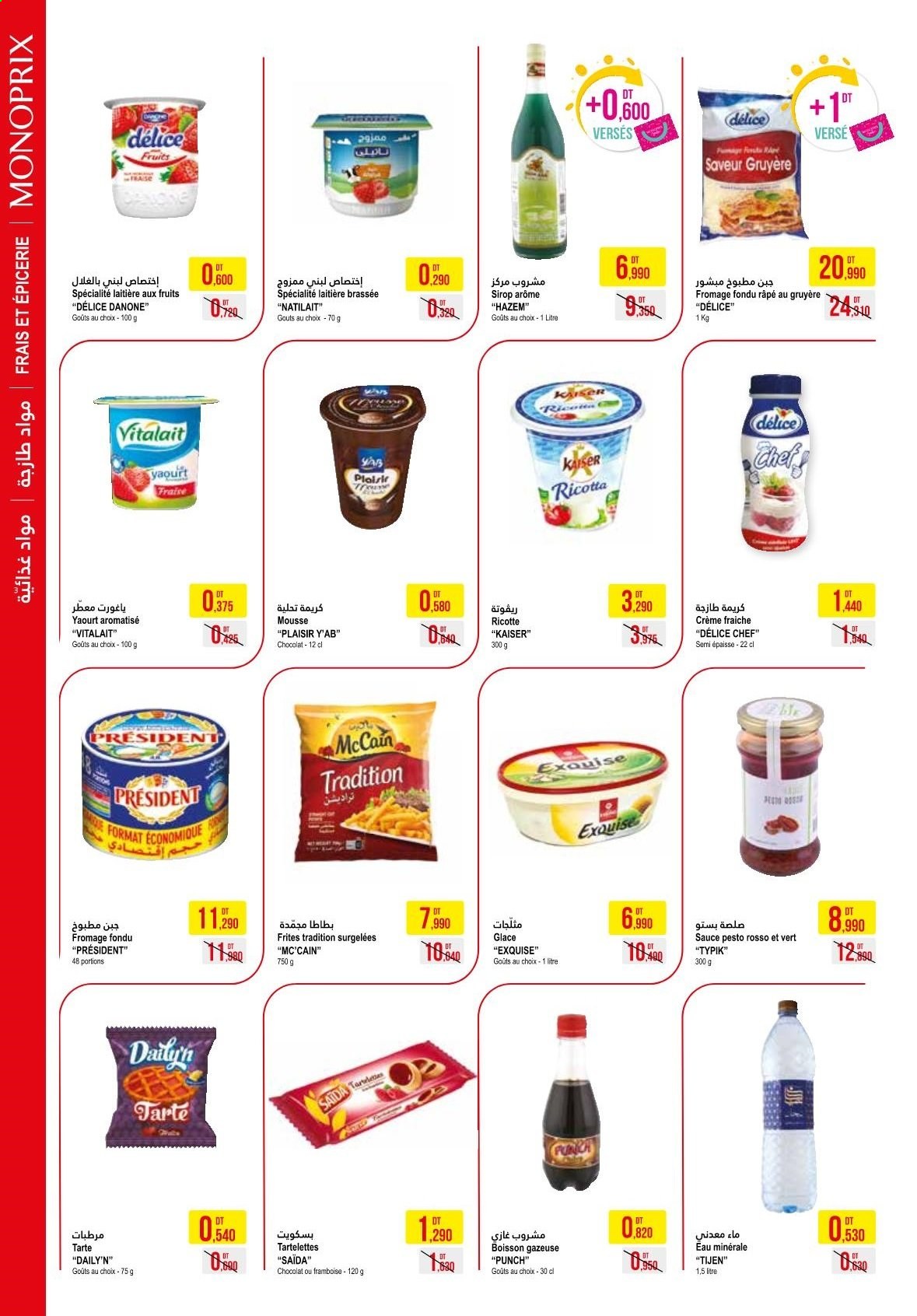 Catalogue Monoprix - 27/07/2021 - 15/08/2021. Page 4