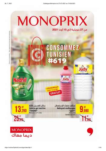 Catalogue Monoprix - 27/07/2021 - 15/08/2021.