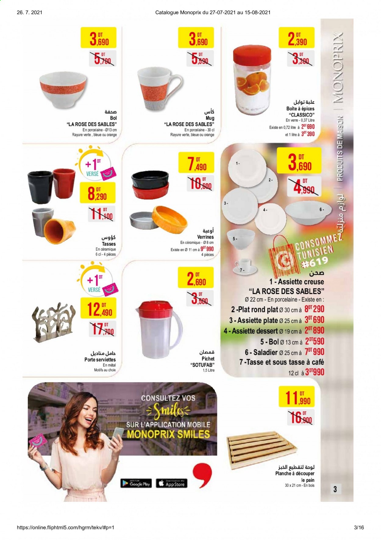 Catalogue Monoprix - 27/07/2021 - 15/08/2021. Page 3