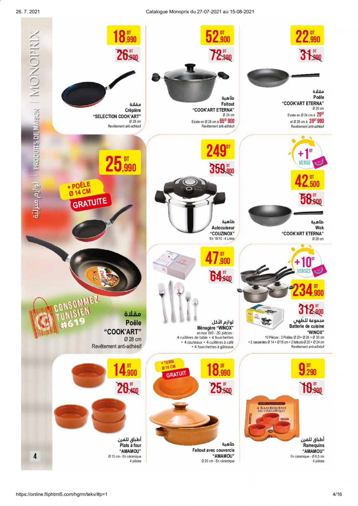 Catalogue Monoprix - 27/07/2021 - 15/08/2021. Page 4
