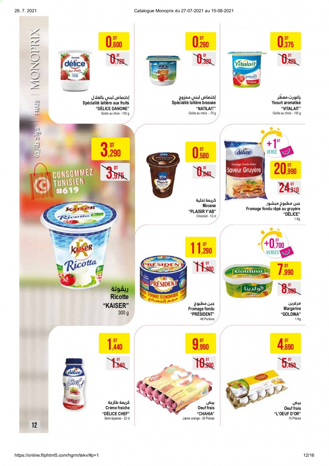 Catalogue Monoprix - 27/07/2021 - 15/08/2021. Page 12