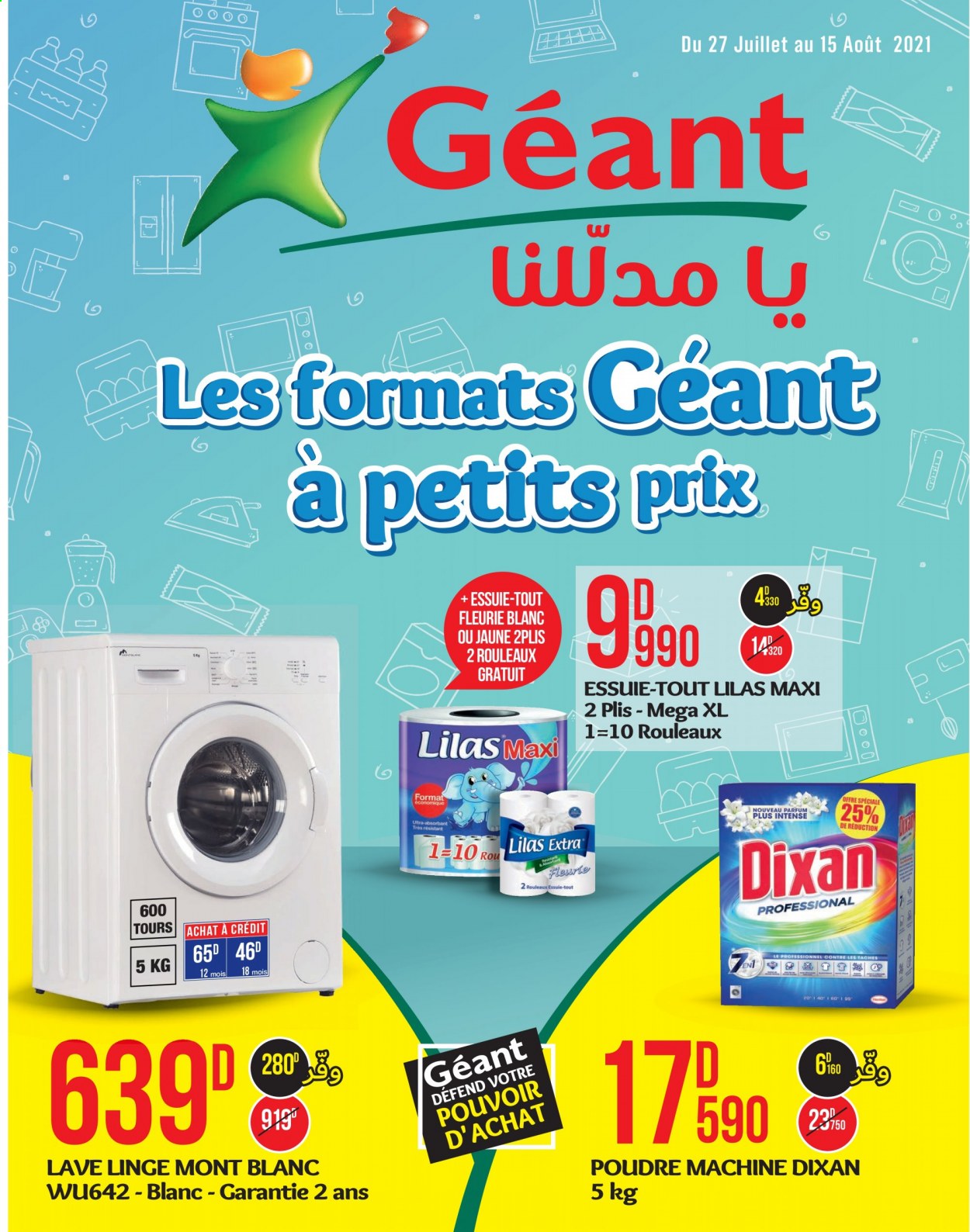 Catalogue Géant - 27/07/2021 - 15/08/2021. Page 1
