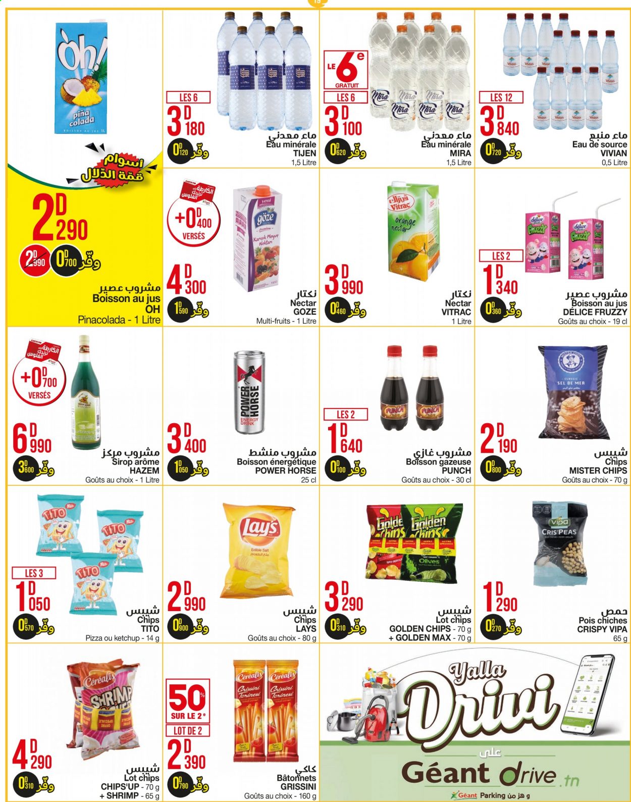Catalogue Géant - 27/07/2021 - 15/08/2021. Page 20