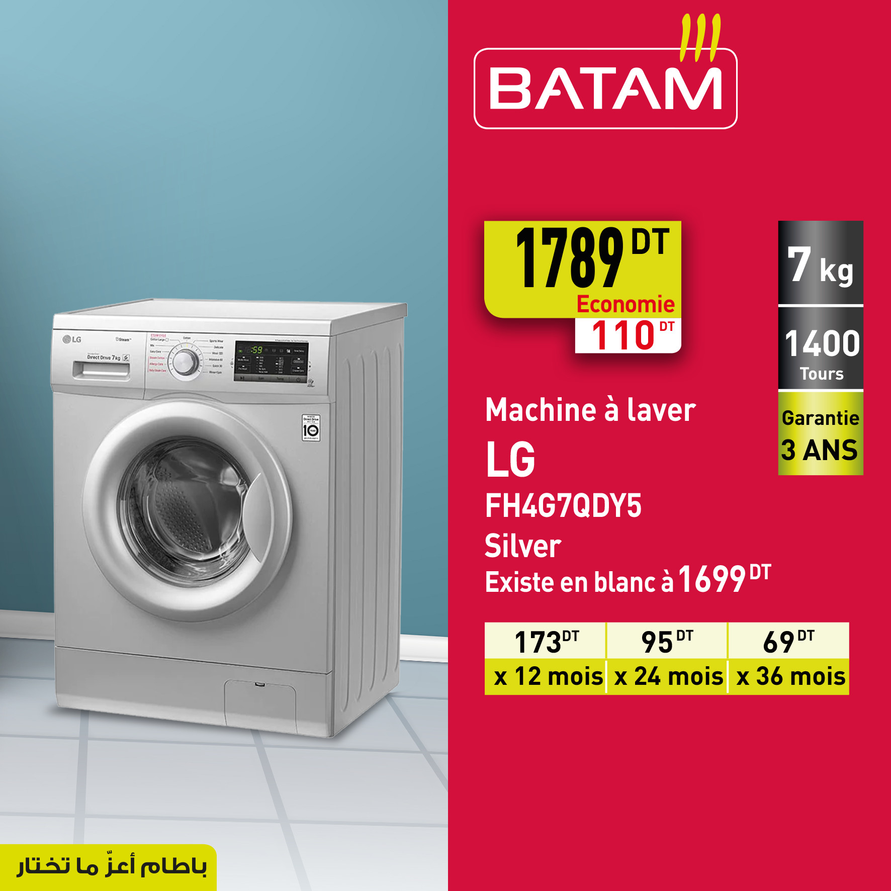 Catalogue Batam. Page 1